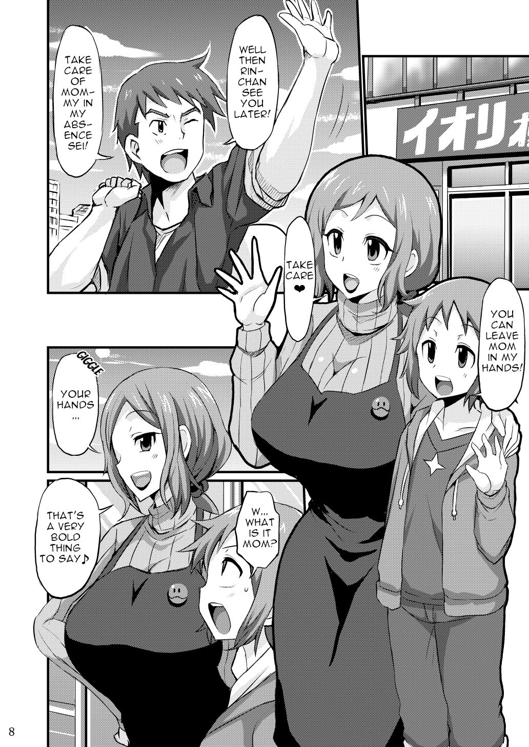 Let’s Grow Up With Mother (Gundam Build Fighters) [Bu-chan] - Chapter 1 — Page 7