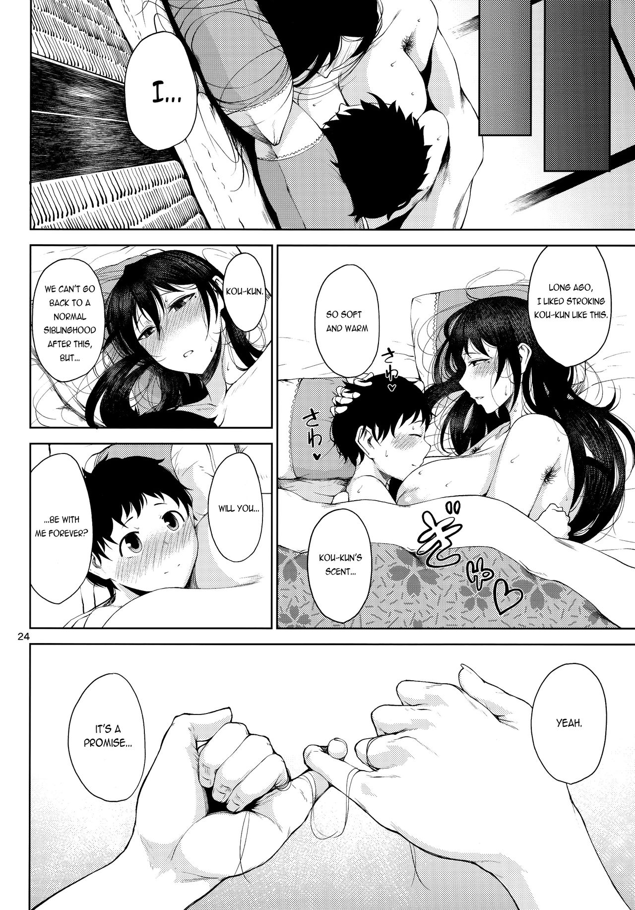 Konyuu [Tanishi] - Chapter 1 — Page 24