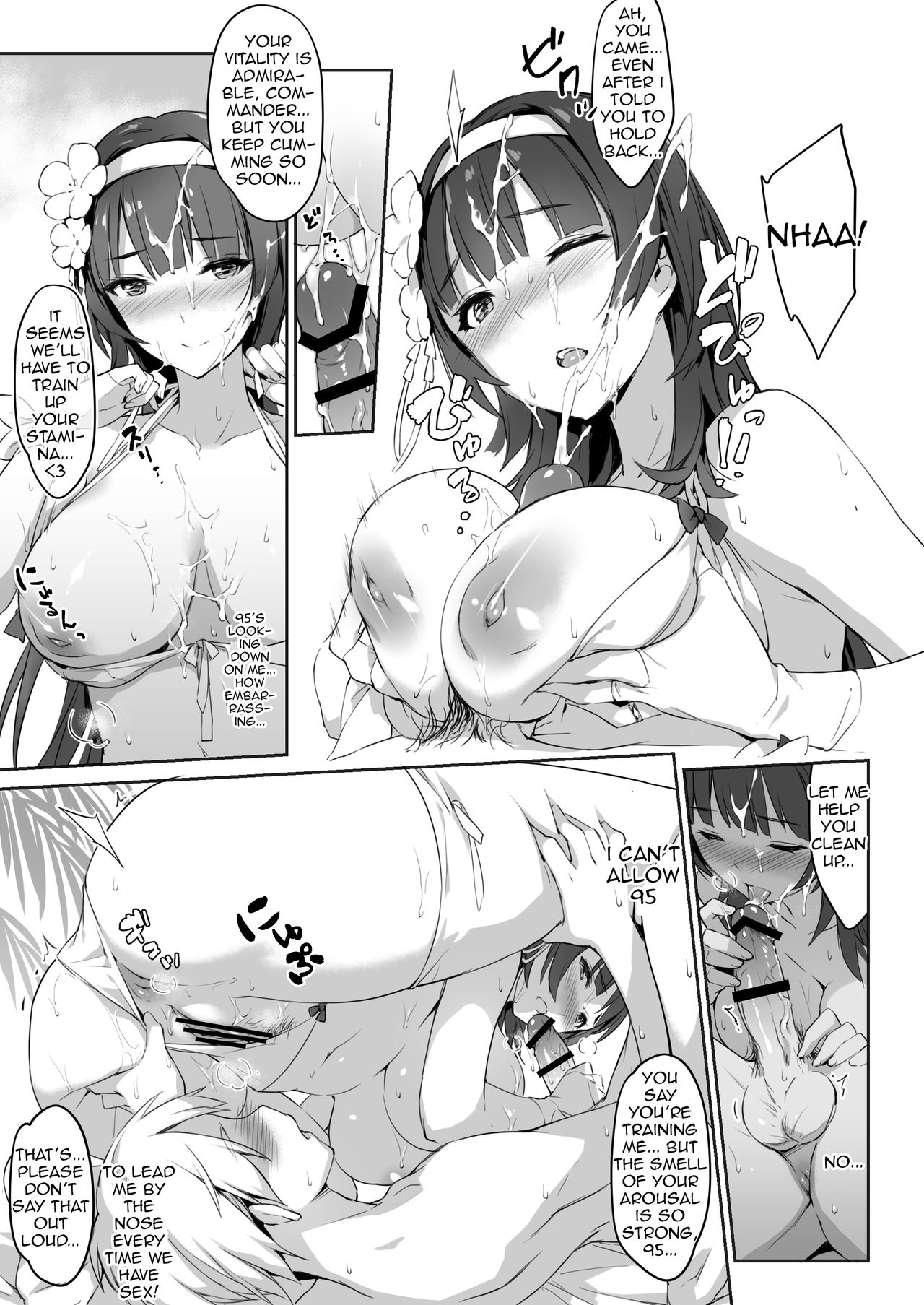 Summer Secret Training (Girls’ Frontline) [ZEN] - Chapter 1 — Page 12