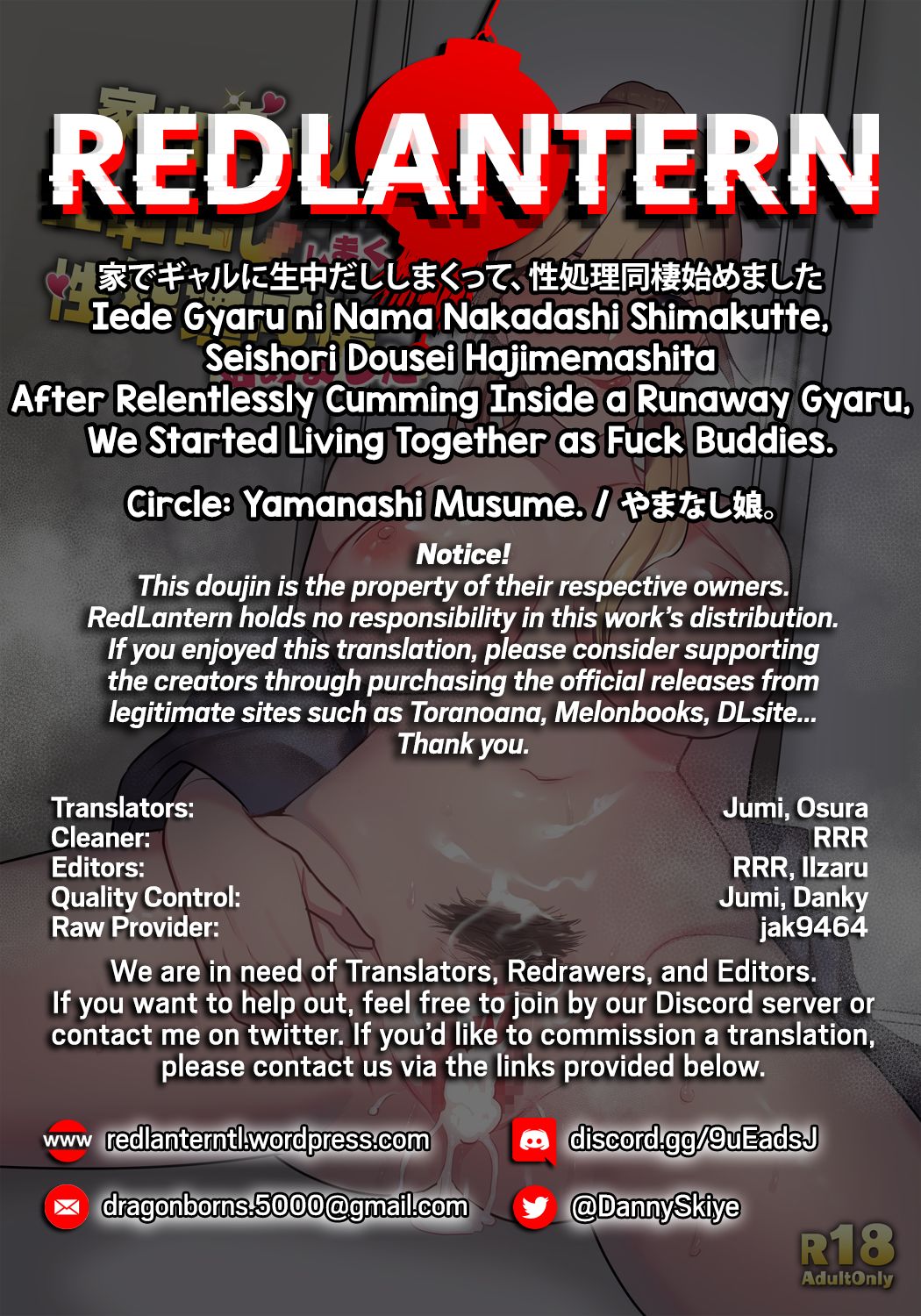 After Relentlessly Cumming Inside A Runaway Gyaru, We Started Living Together As Fuck Buddies [Oniben Katze] - Chapter 1 — Page 42