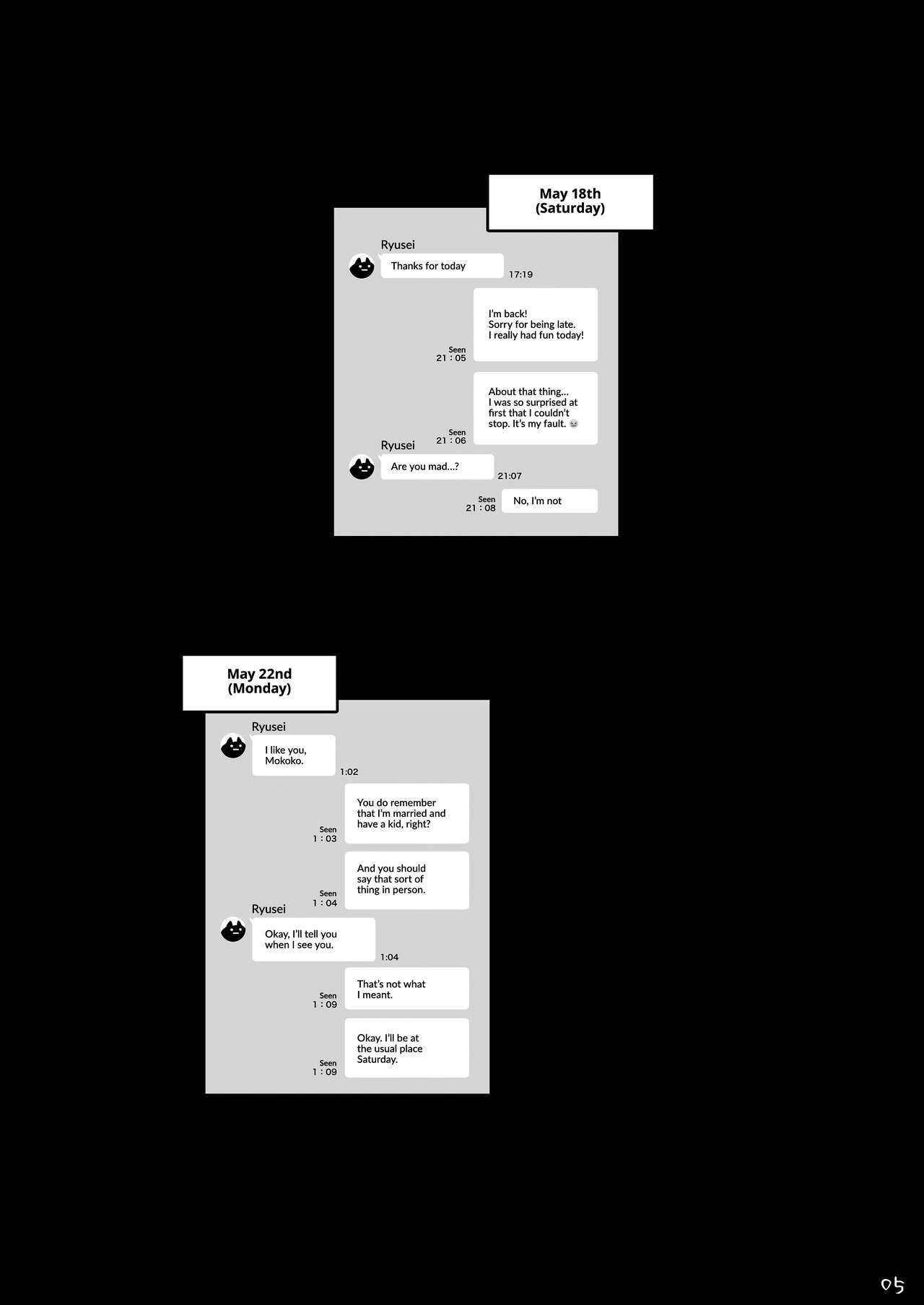 Impregnating A Married Woman [Meme50] - Chapter 1 — Page 6