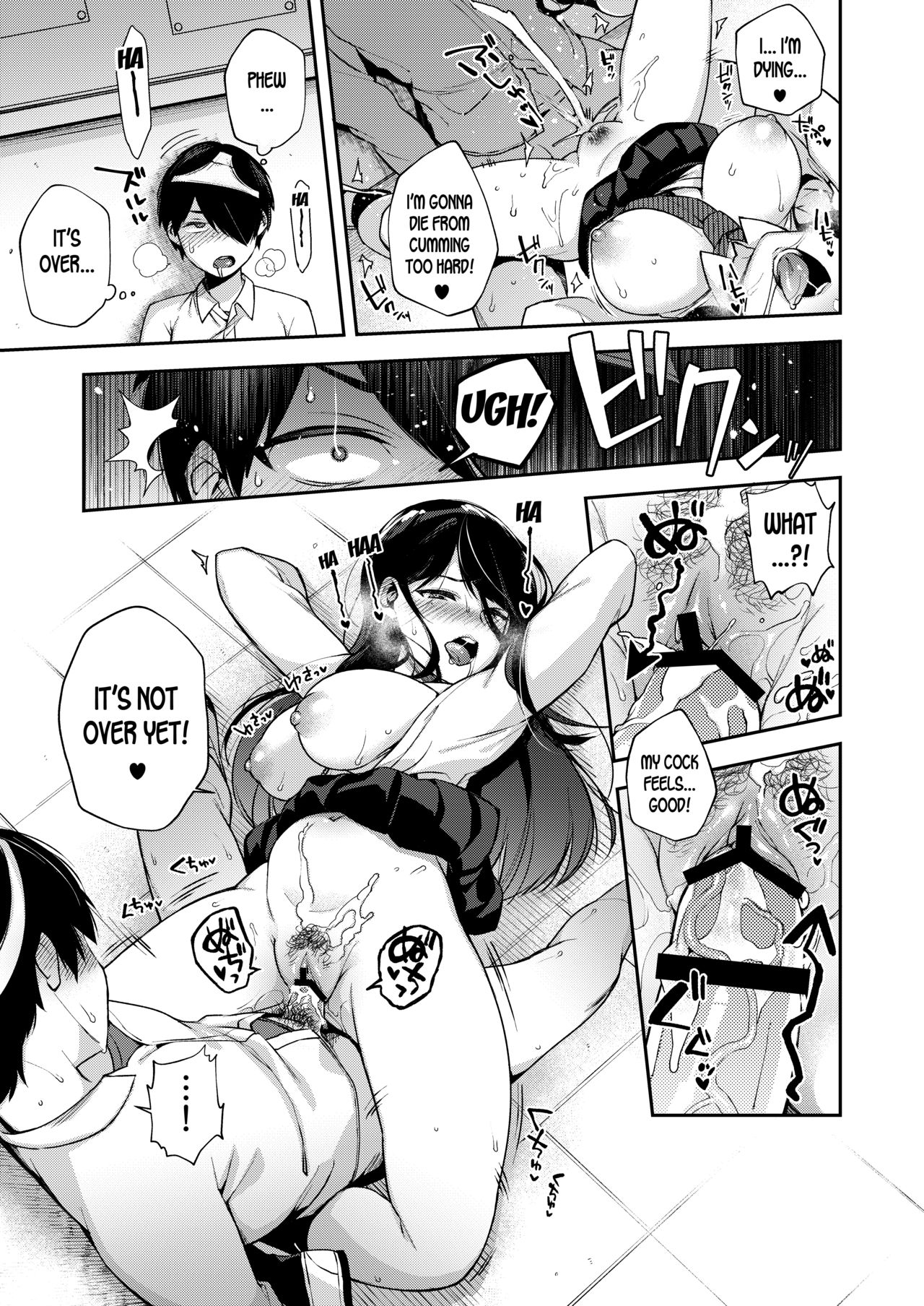 Saimin Shinbun [Shindou] - Chapter 1 — Page 22