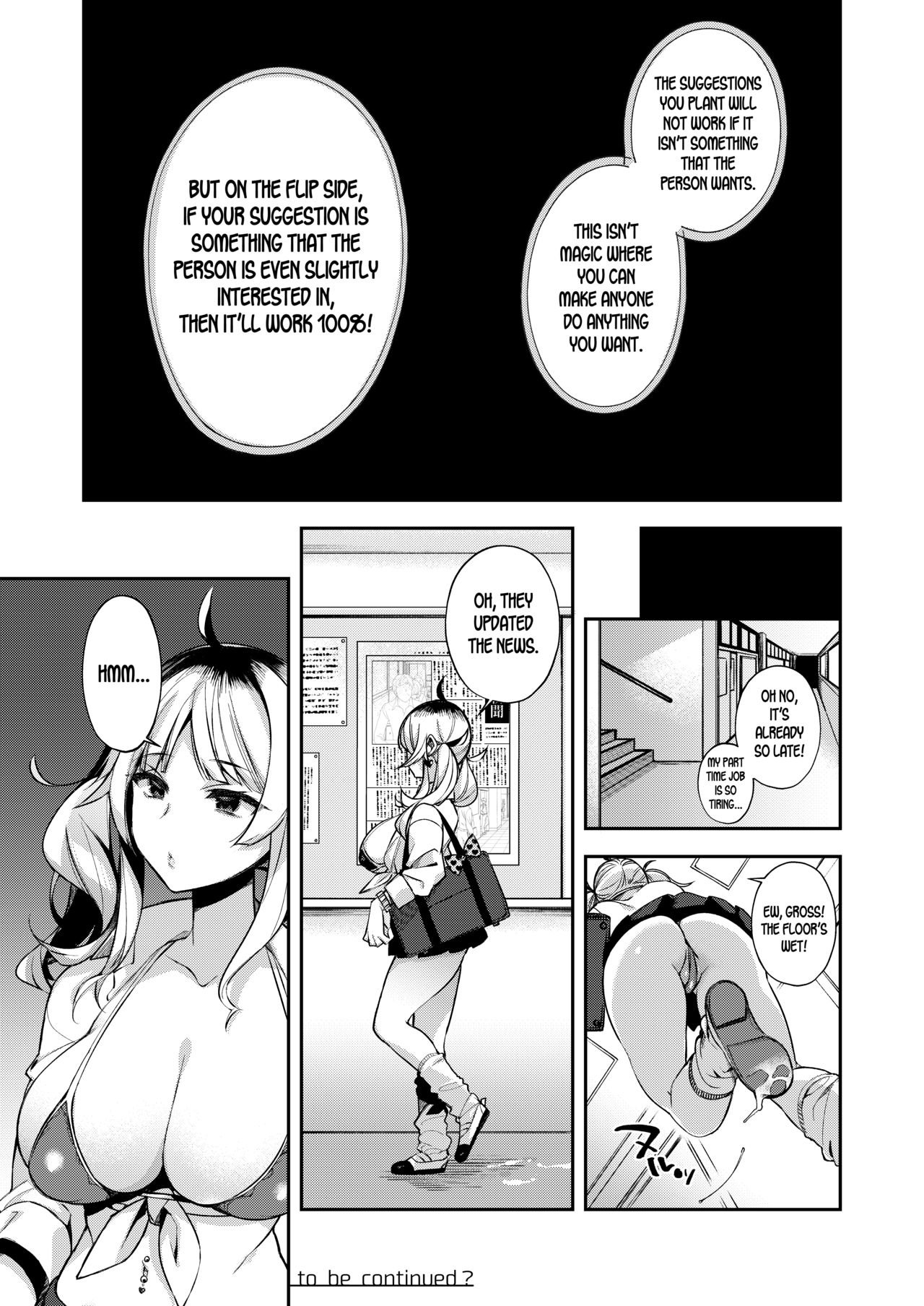 Saimin Shinbun [Shindou] - Chapter 1 — Page 25