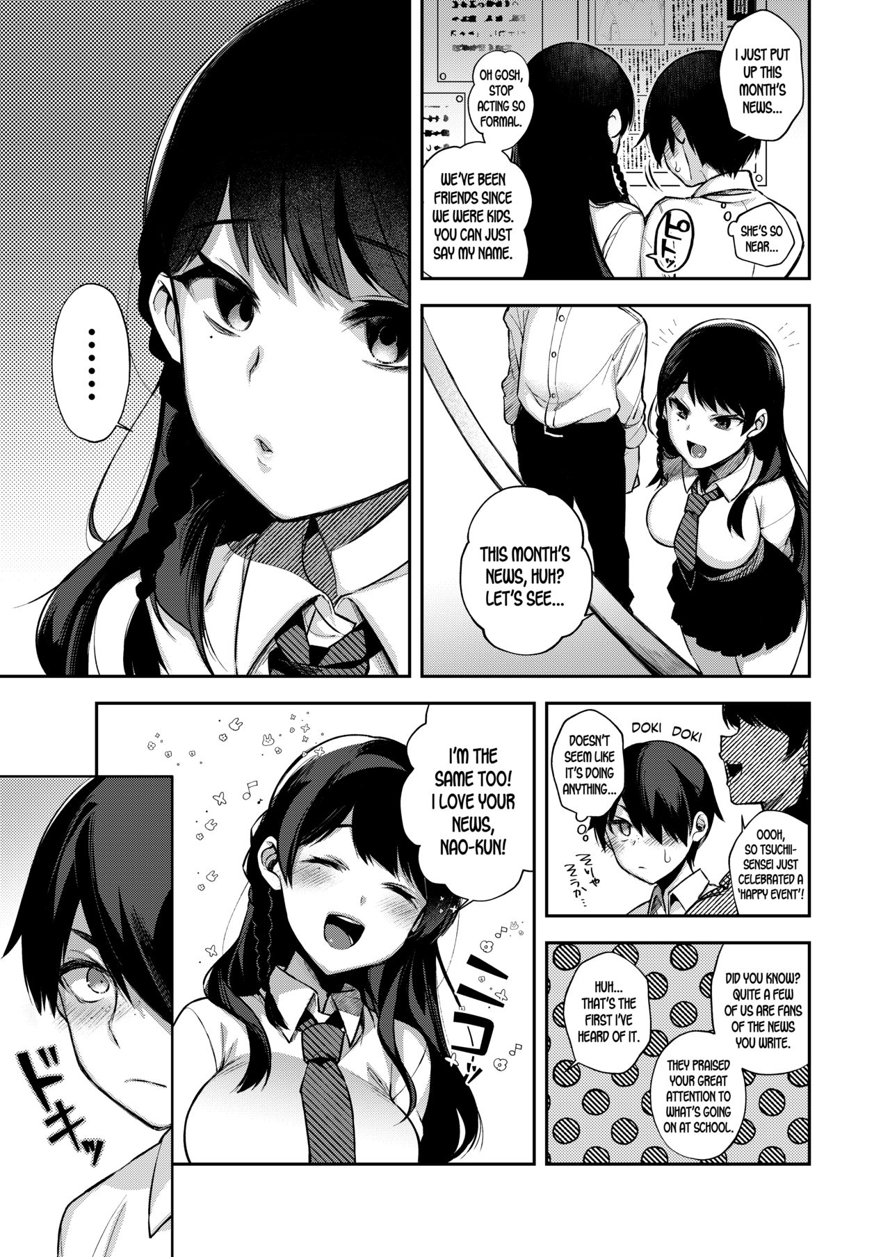 Saimin Shinbun [Shindou] - Chapter 1 — Page 4