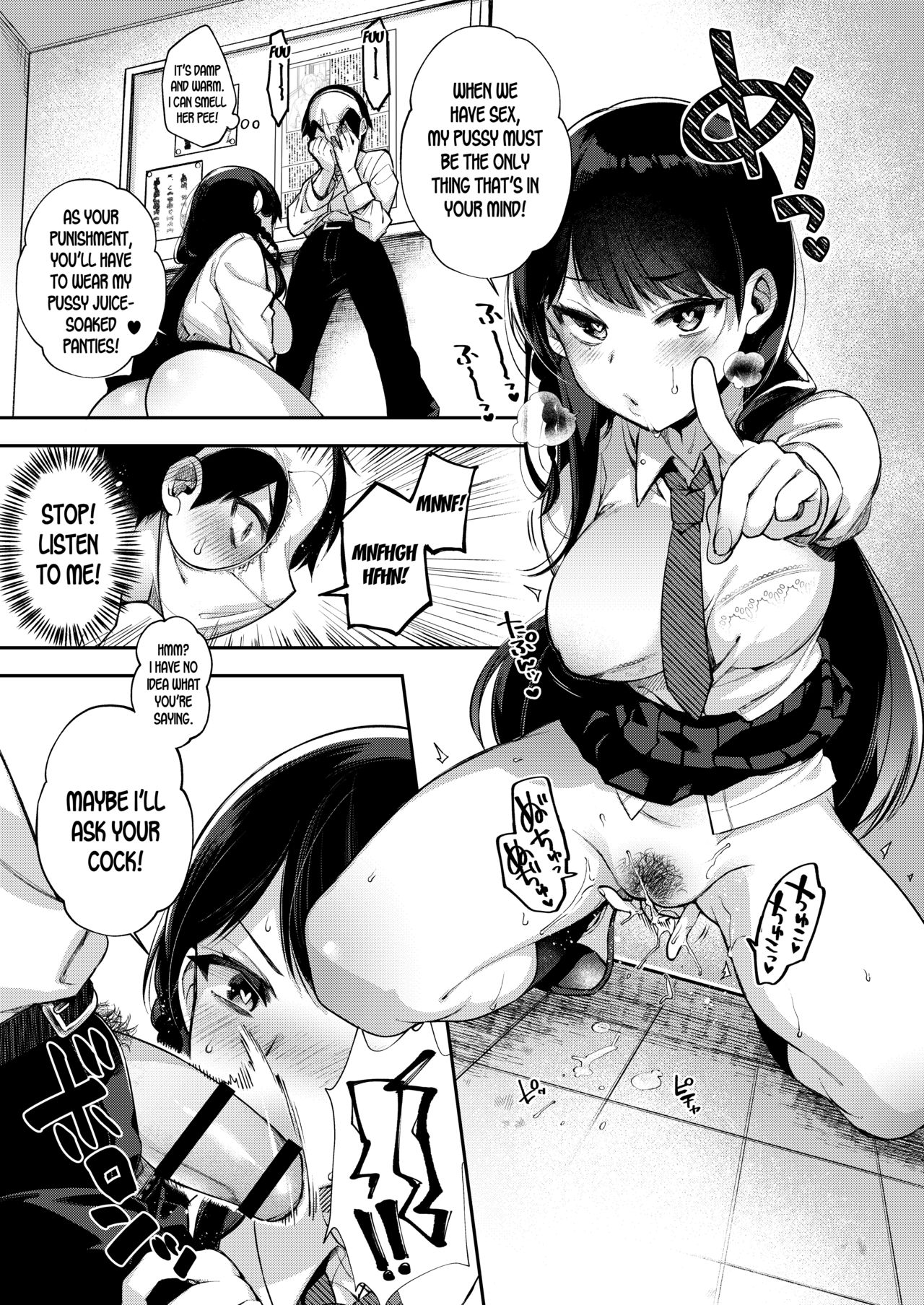 Saimin Shinbun [Shindou] - Chapter 1 — Page 8