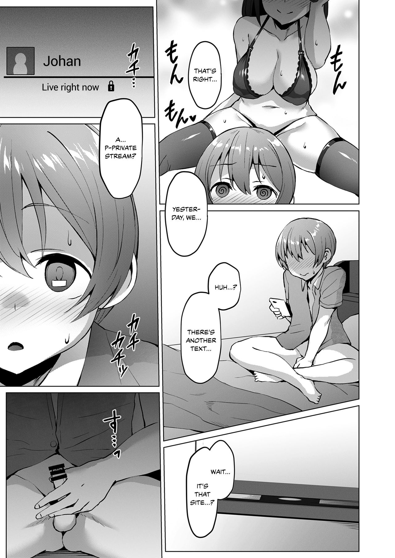 NTR Girl Case [Satou Kuuki] - Chapter 2 — Page 17