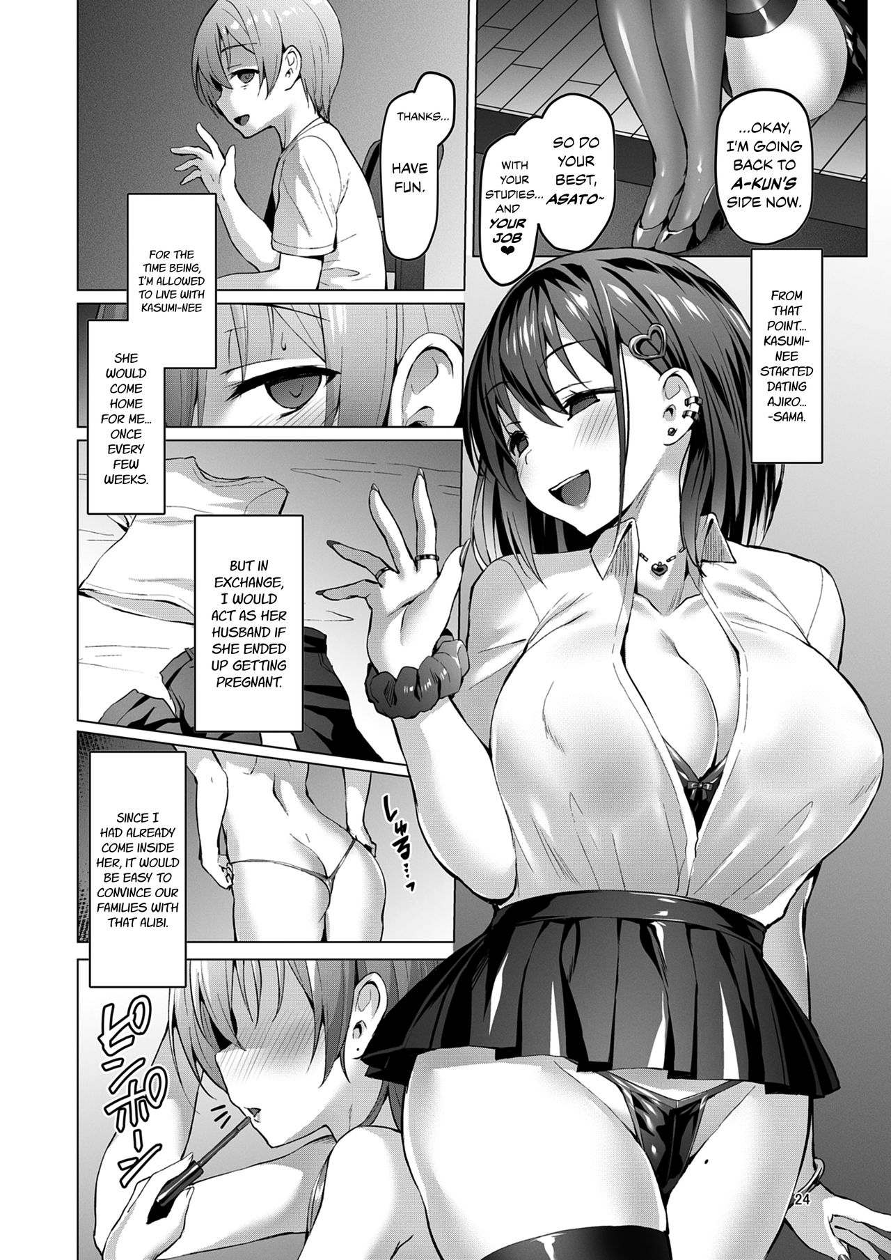 NTR Girl Case [Satou Kuuki] - Chapter 2 — Page 24