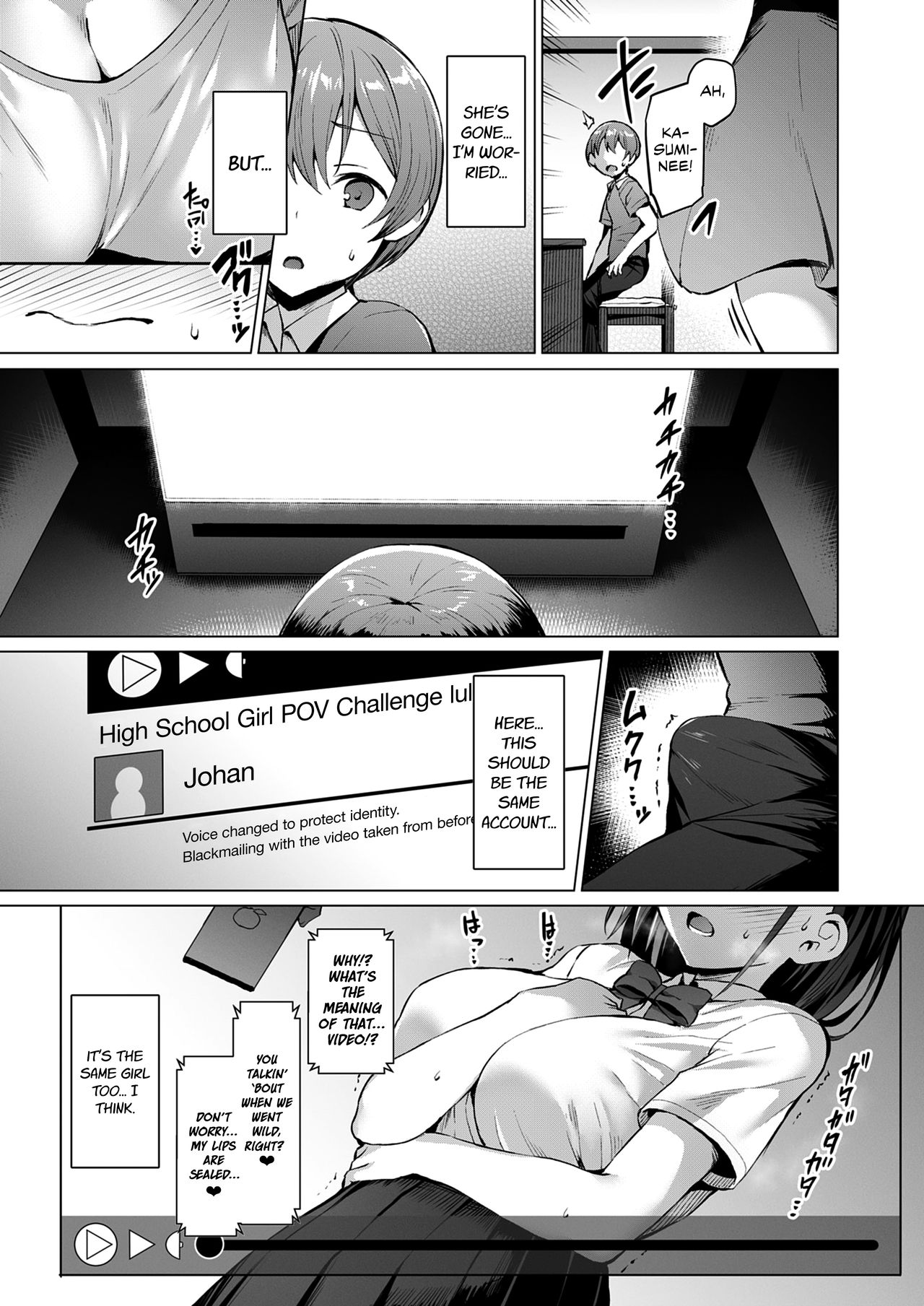 NTR Girl Case [Satou Kuuki] - Chapter 2 — Page 7