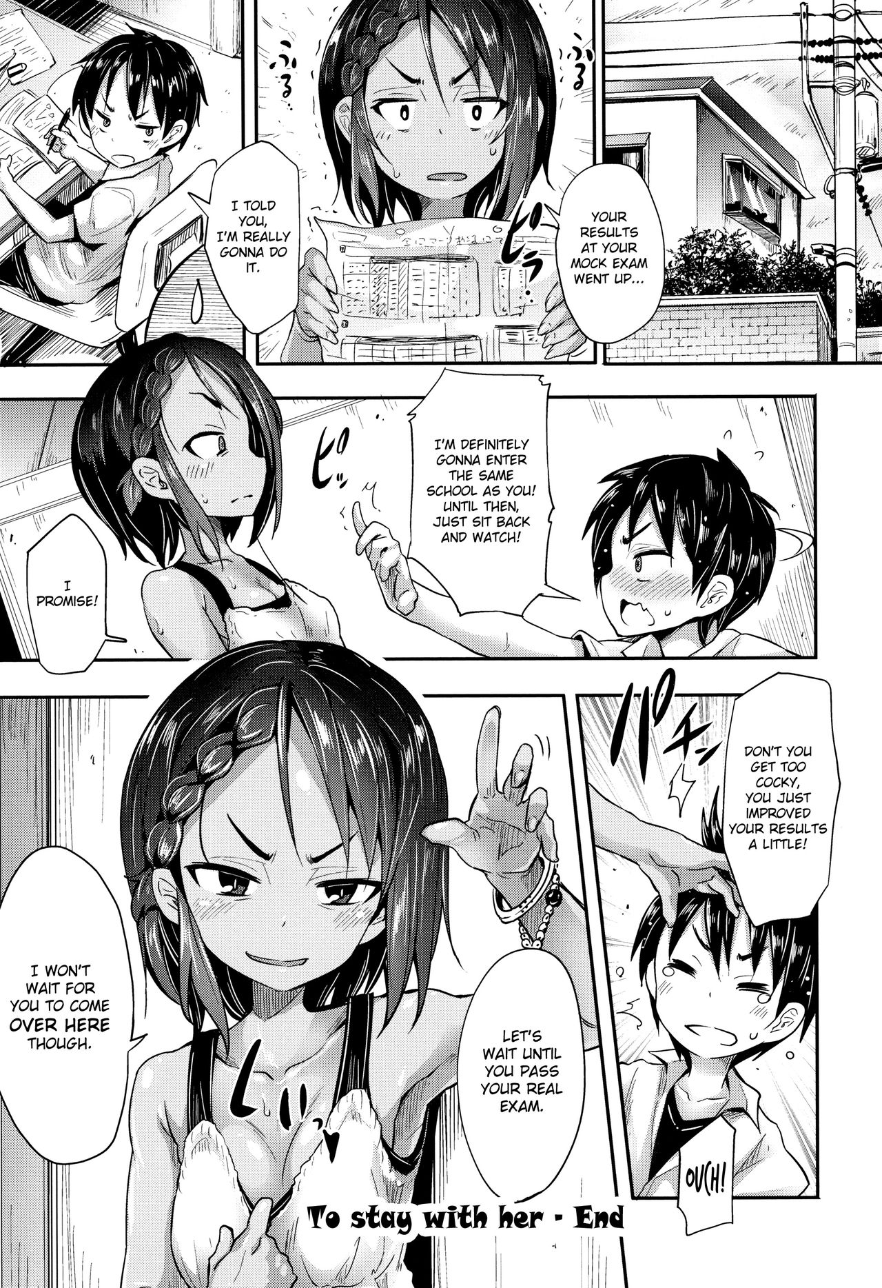 To Stay with Her [Kishiri Toworu] - Chapter 1 — Page 24