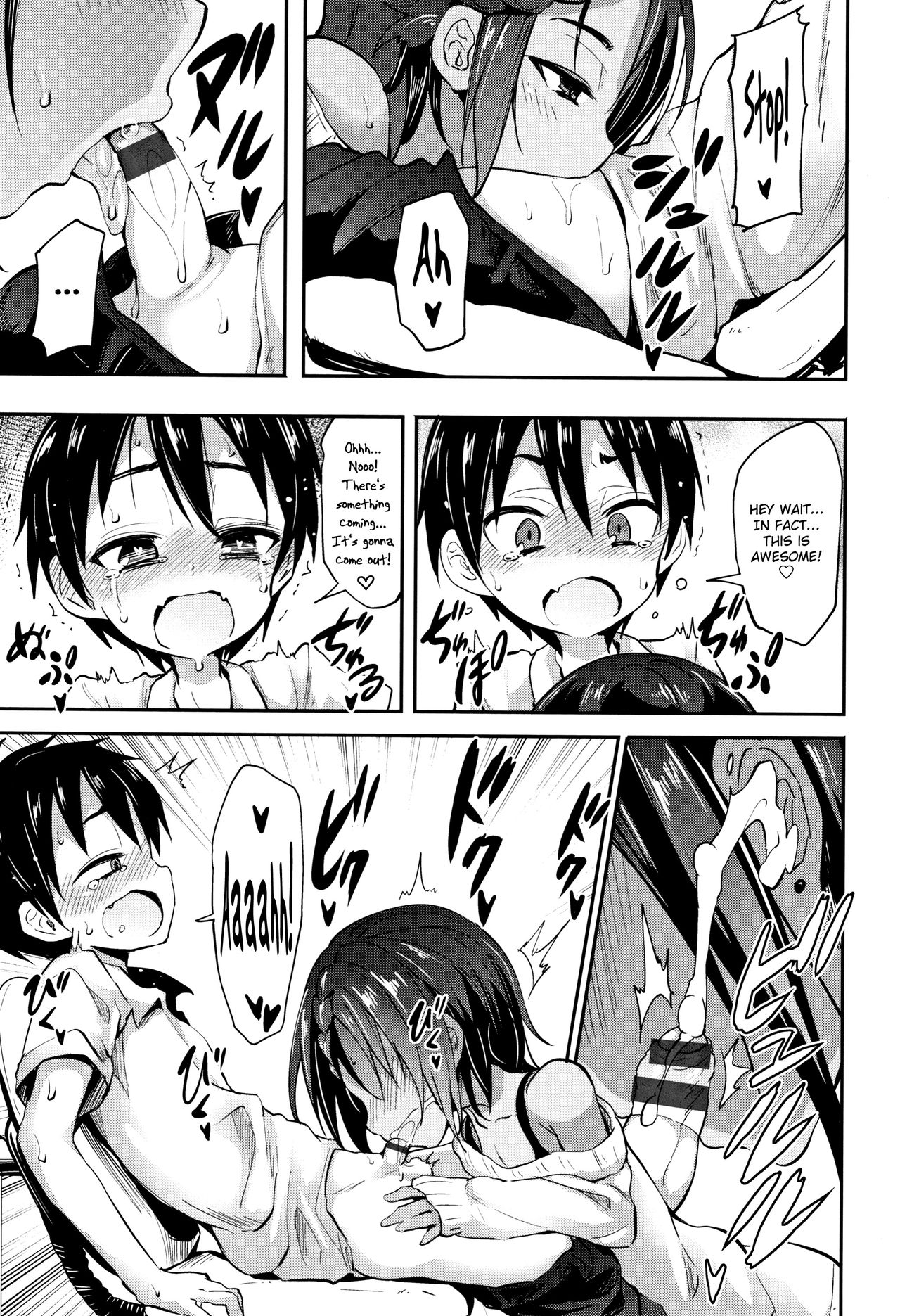 To Stay with Her [Kishiri Toworu] - Chapter 1 — Page 5
