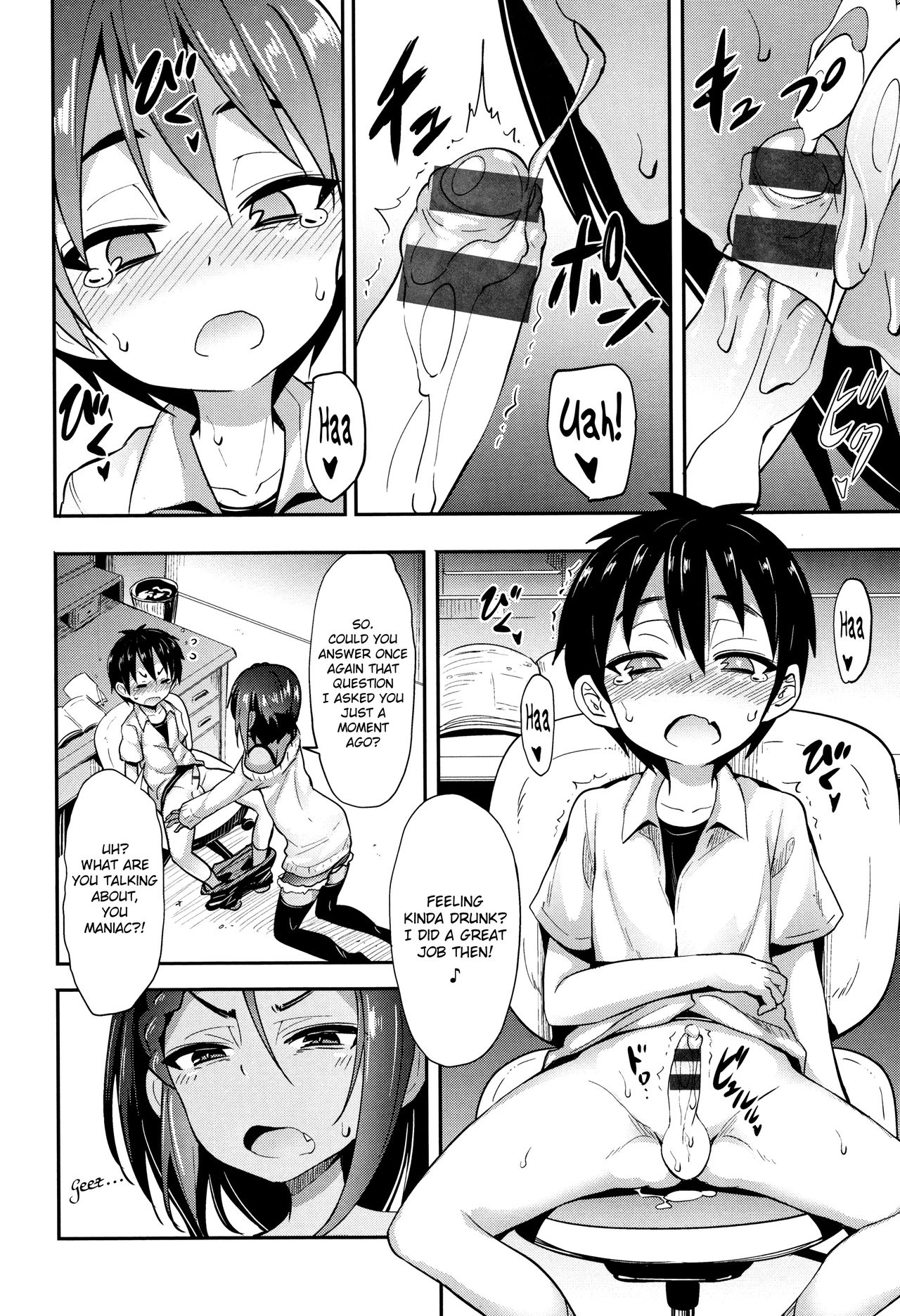 To Stay with Her [Kishiri Toworu] - Chapter 1 — Page 6