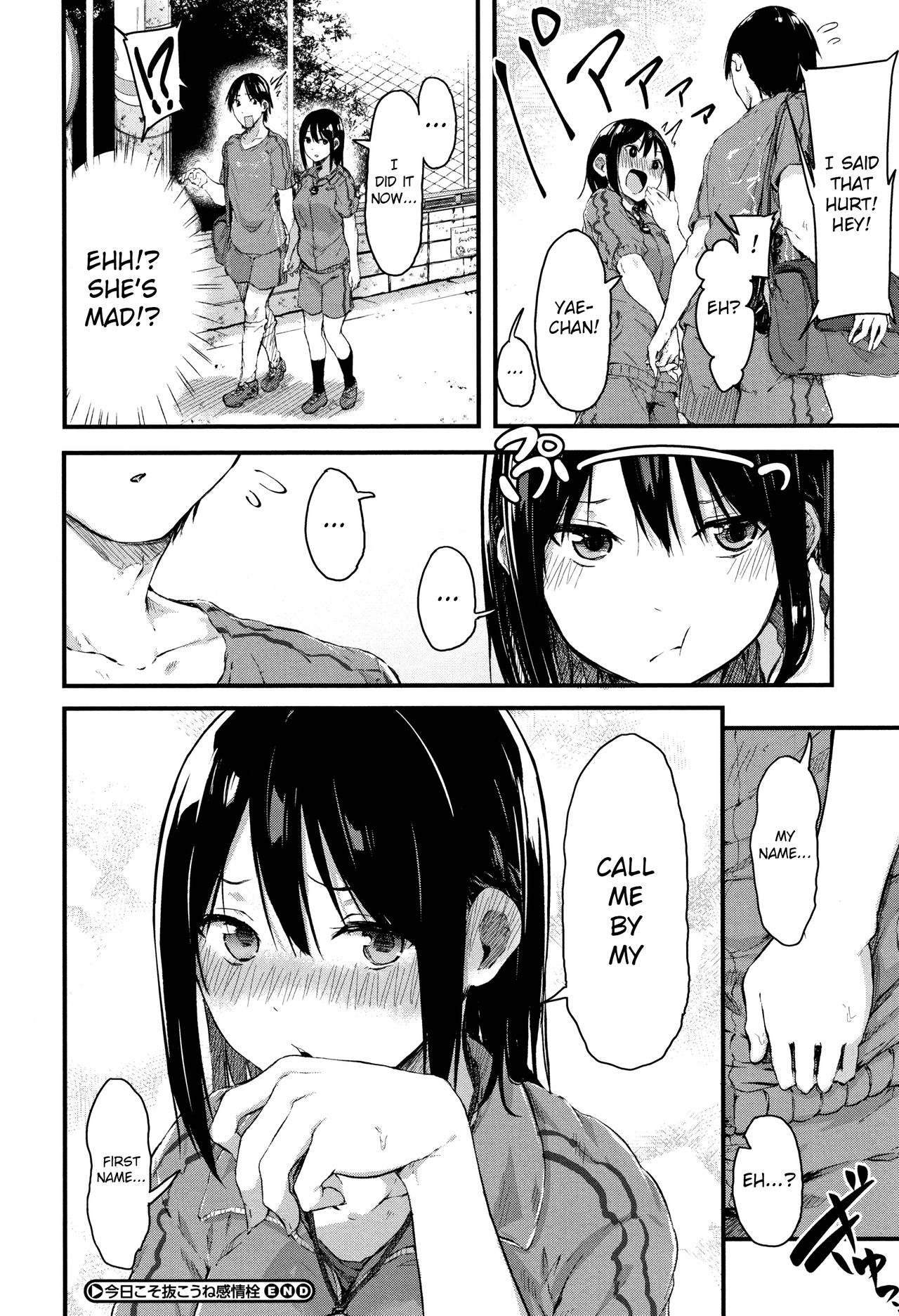 Today Ill Tell Him How I Really Feel [Onapan] - Chapter 2 — Page 24