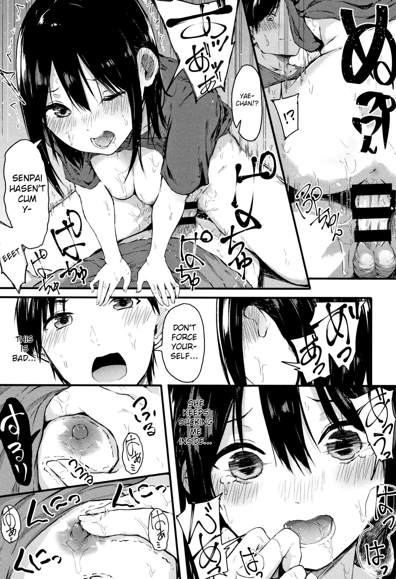 Today Ill Tell Him How I Really Feel [Onapan] - Chapter 2 — Page 9