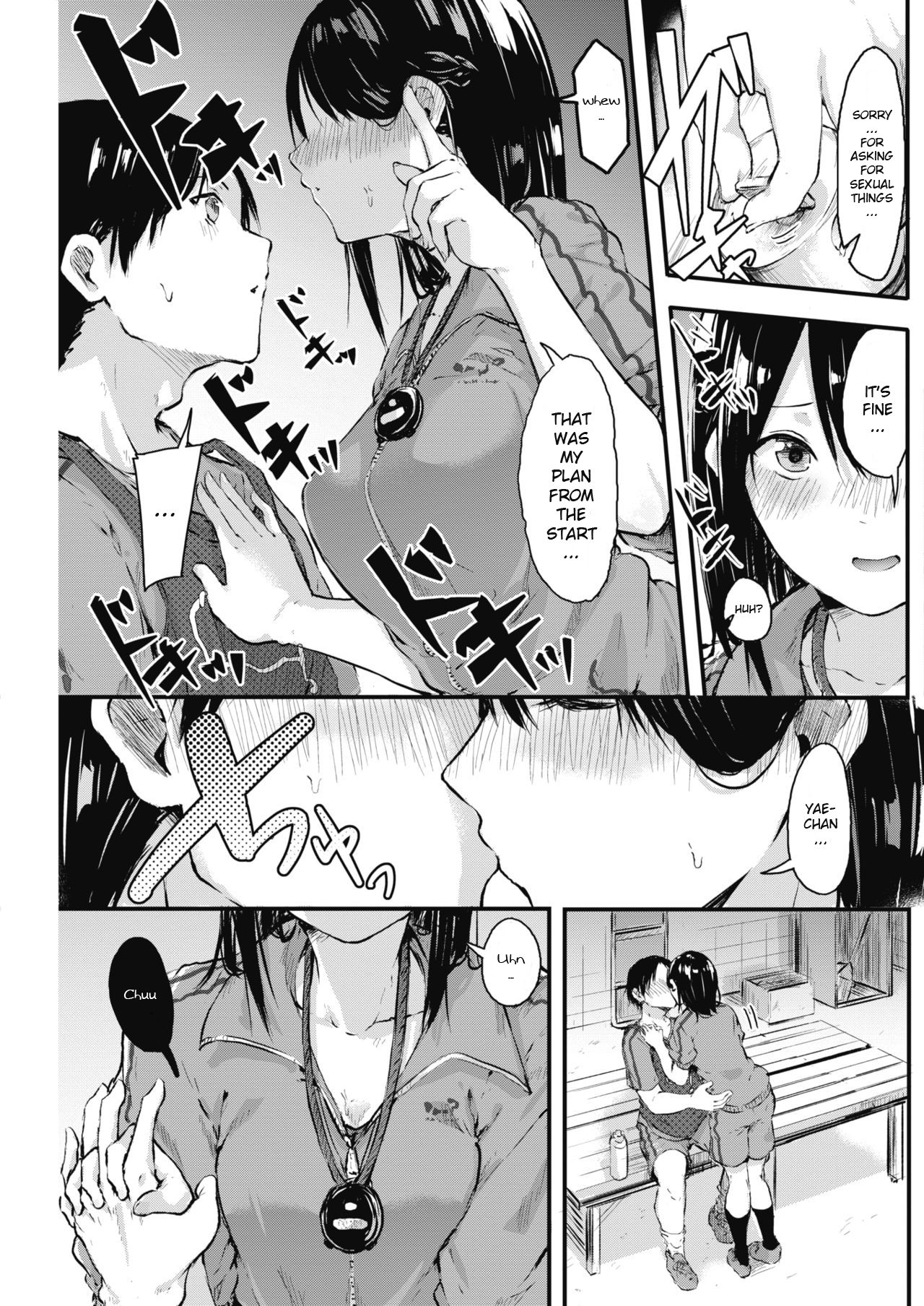 Today Ill Tell Him How I Really Feel [Onapan] - Chapter 1 — Page 5