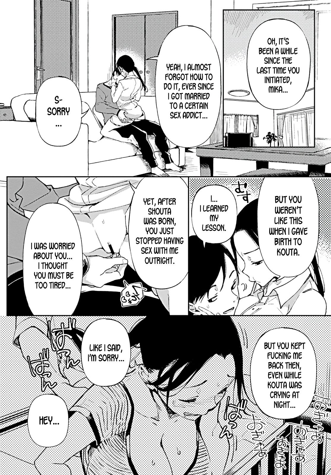 Pouring Love And Breast Milk Into The Shota Who Craves His Mother’s Big Breasts [Achumuchi] - Chapter 1 — Page 10