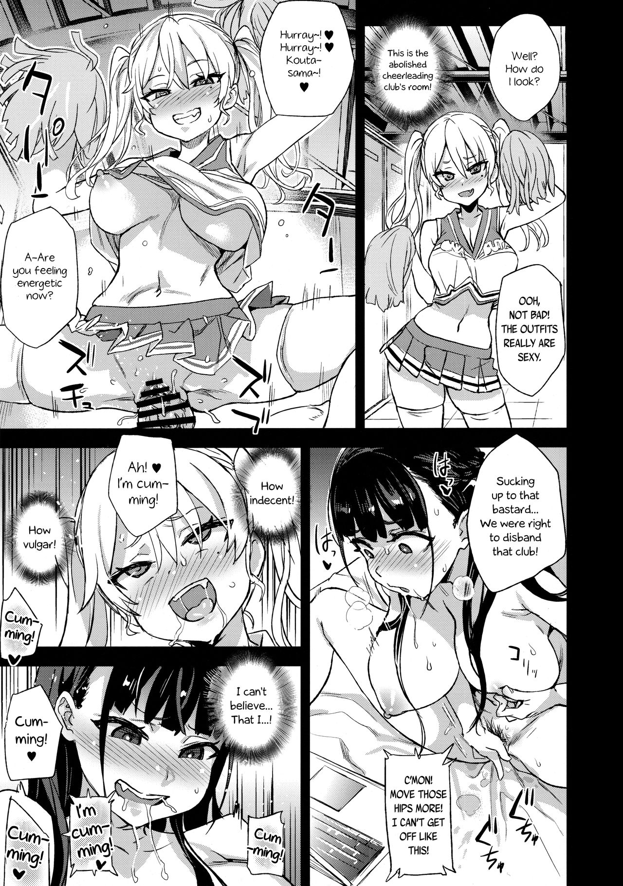 I Will Not Lose! [Asanagi] - Chapter 1 — Page 15