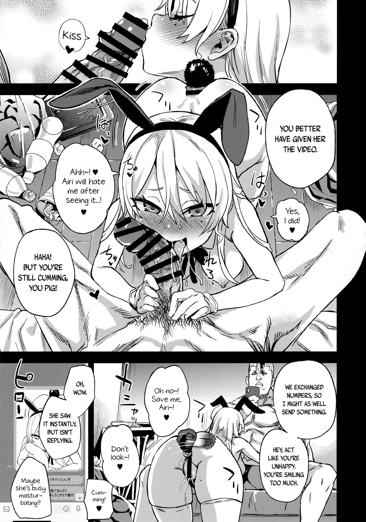 I Will Not Lose! [Asanagi] - Chapter 1 — Page 17