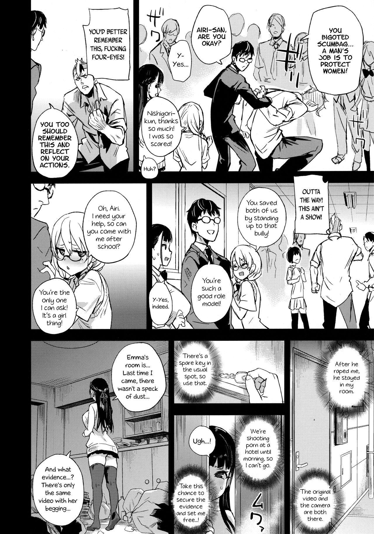 I Will Not Lose! [Asanagi] - Chapter 1 — Page 22