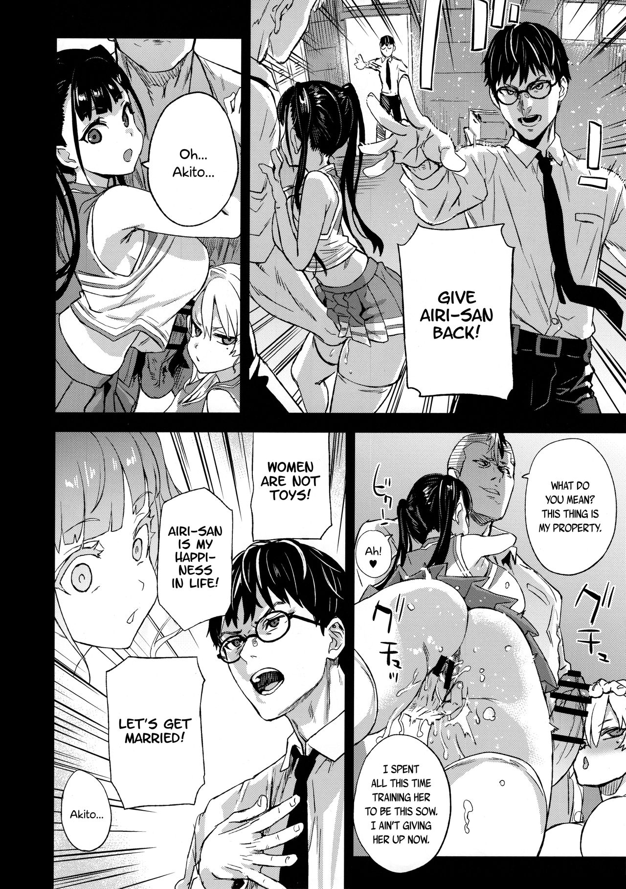 I Will Not Lose! [Asanagi] - Chapter 1 — Page 38