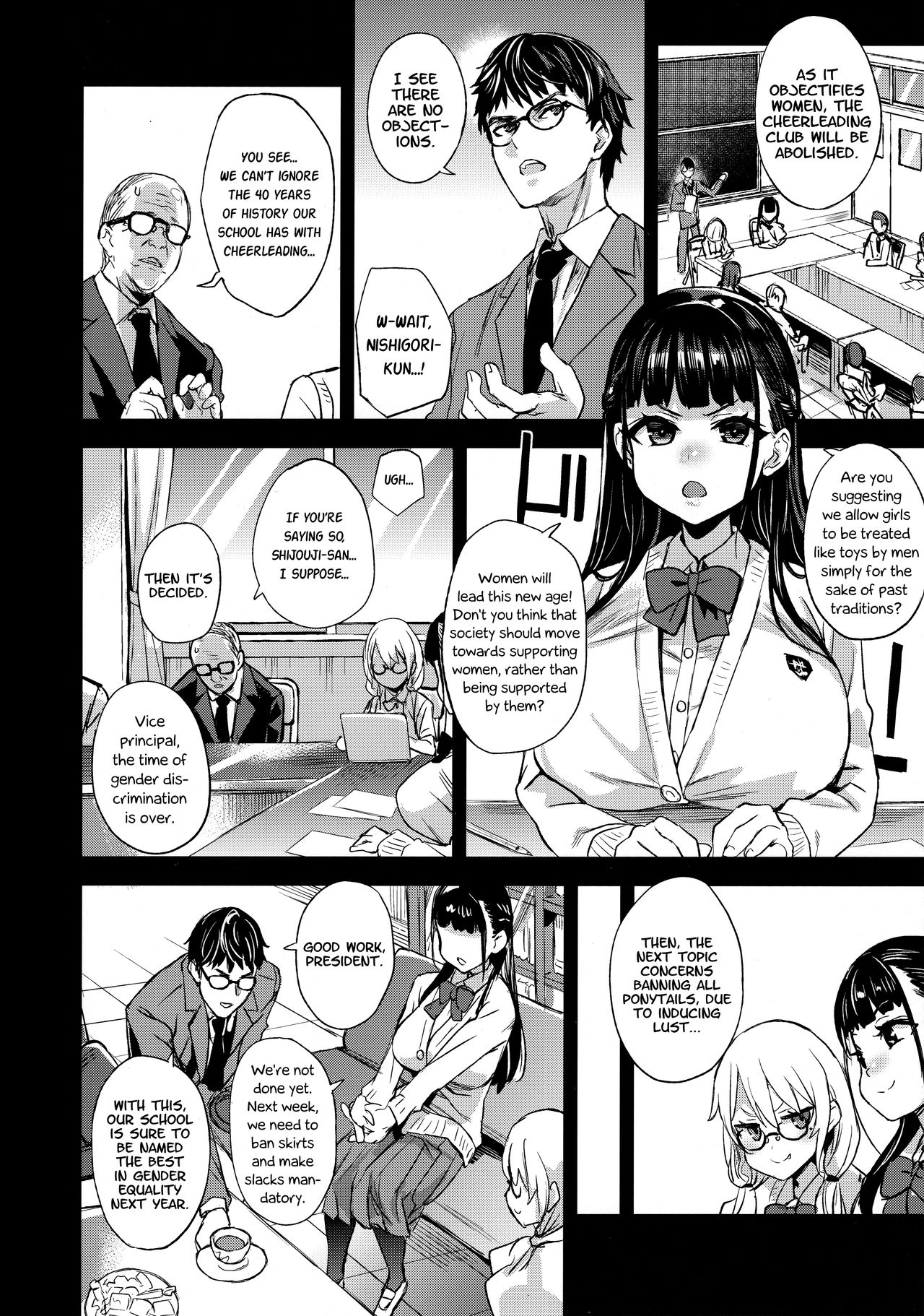 I Will Not Lose! [Asanagi] - Chapter 1 — Page 4