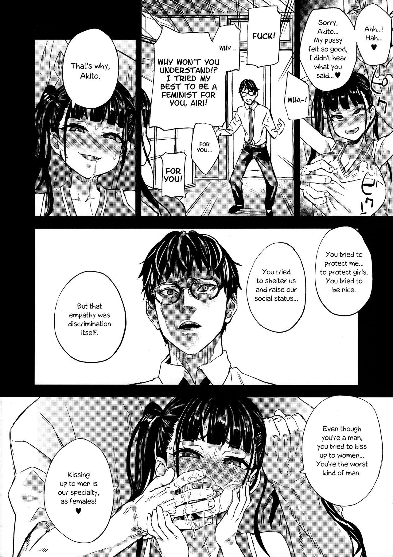 I Will Not Lose! [Asanagi] - Chapter 1 — Page 40