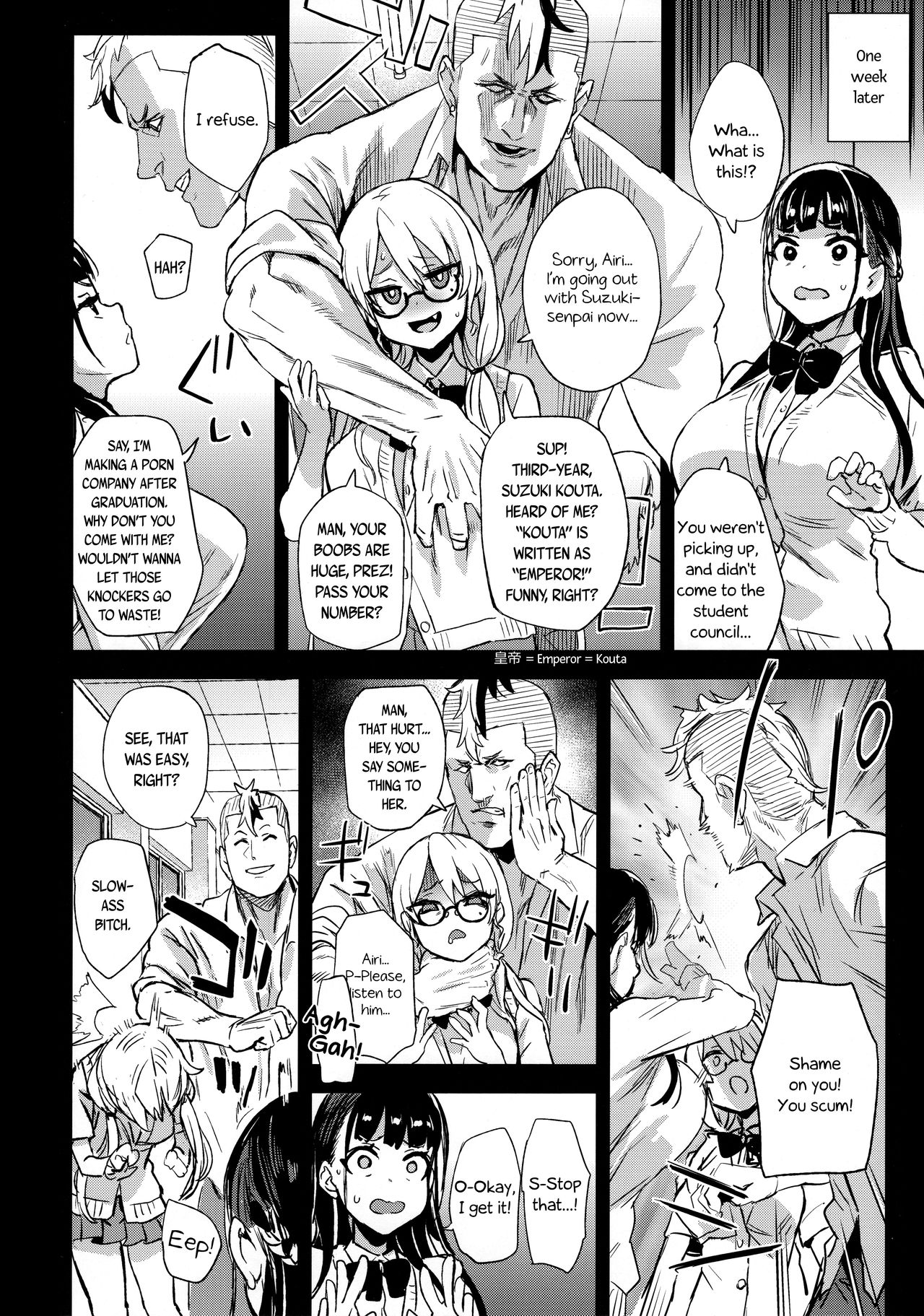 I Will Not Lose! [Asanagi] - Chapter 1 — Page 6