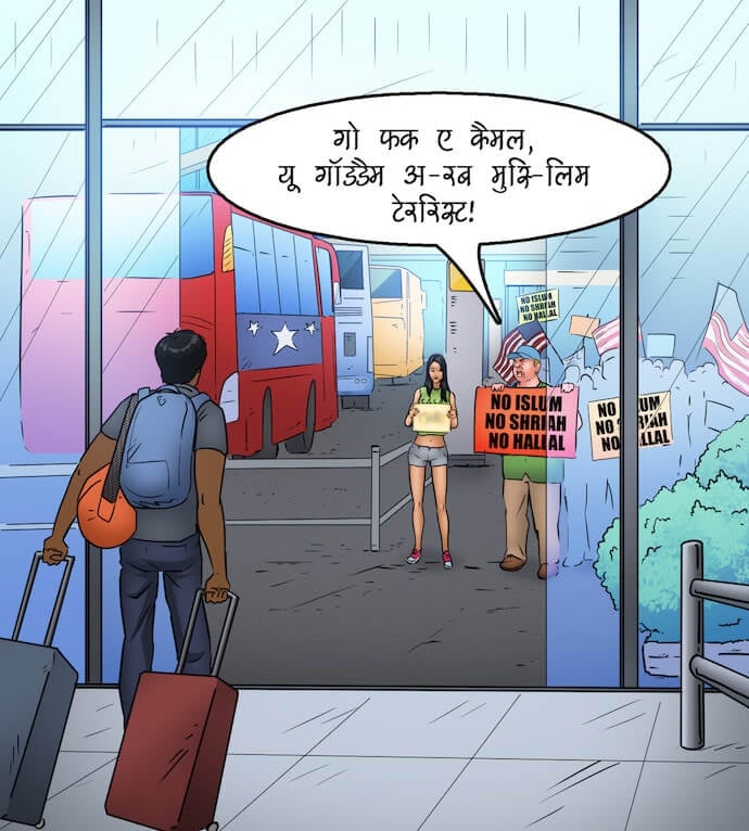 Trumpland [Kirtu] - Chapter 1.5 — Page 20