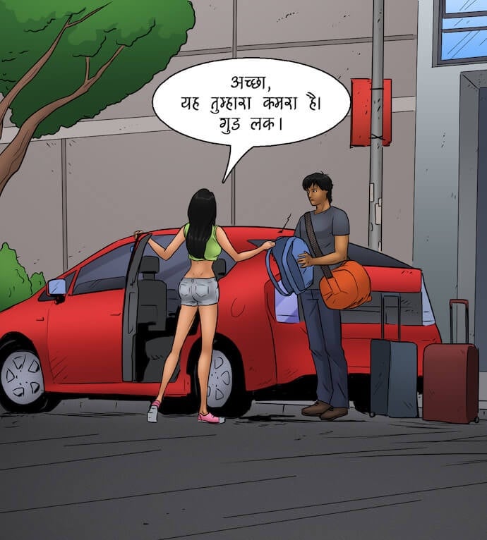 Trumpland [Kirtu] - Chapter 1.5 — Page 30