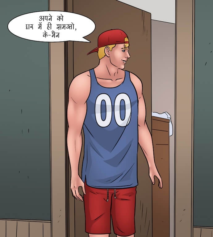 Trumpland [Kirtu] - Chapter 1.5 — Page 47