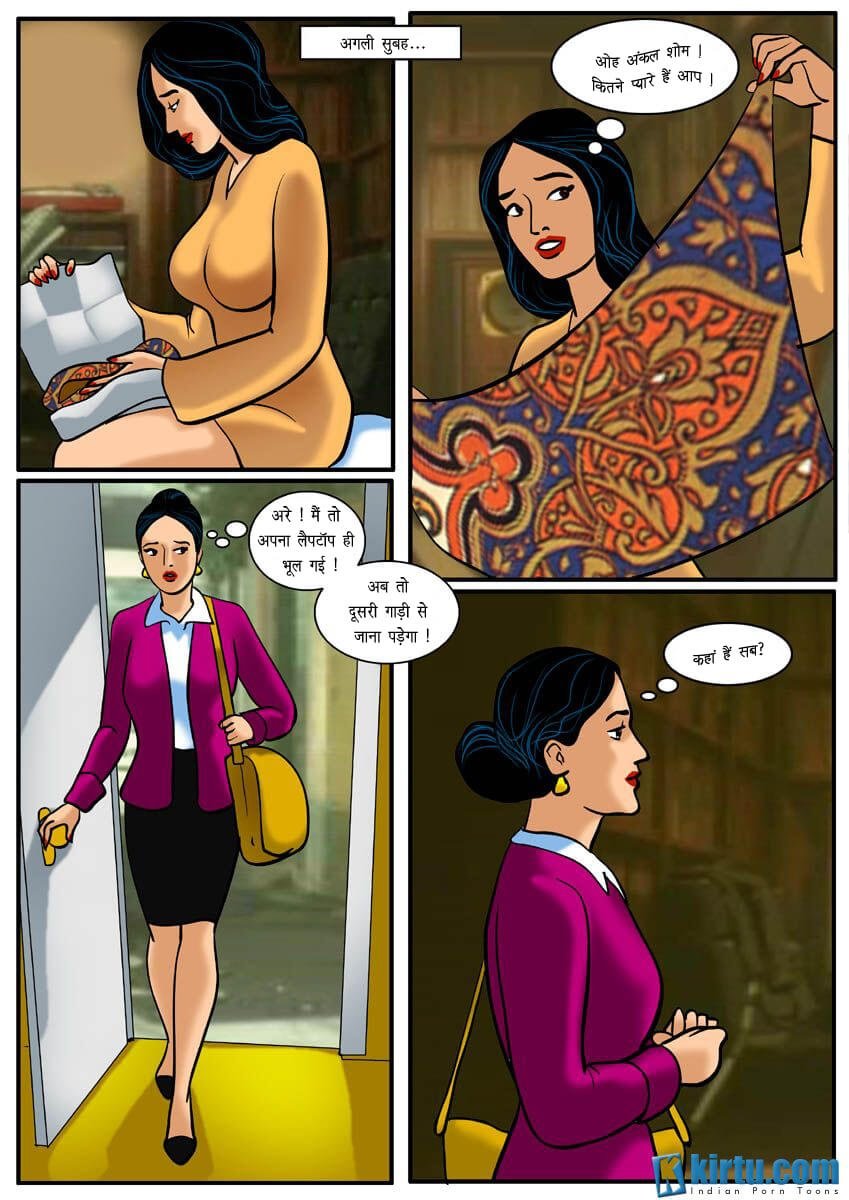 Uncle Shom [Kirtu] - Chapter 2.5 — Page 10