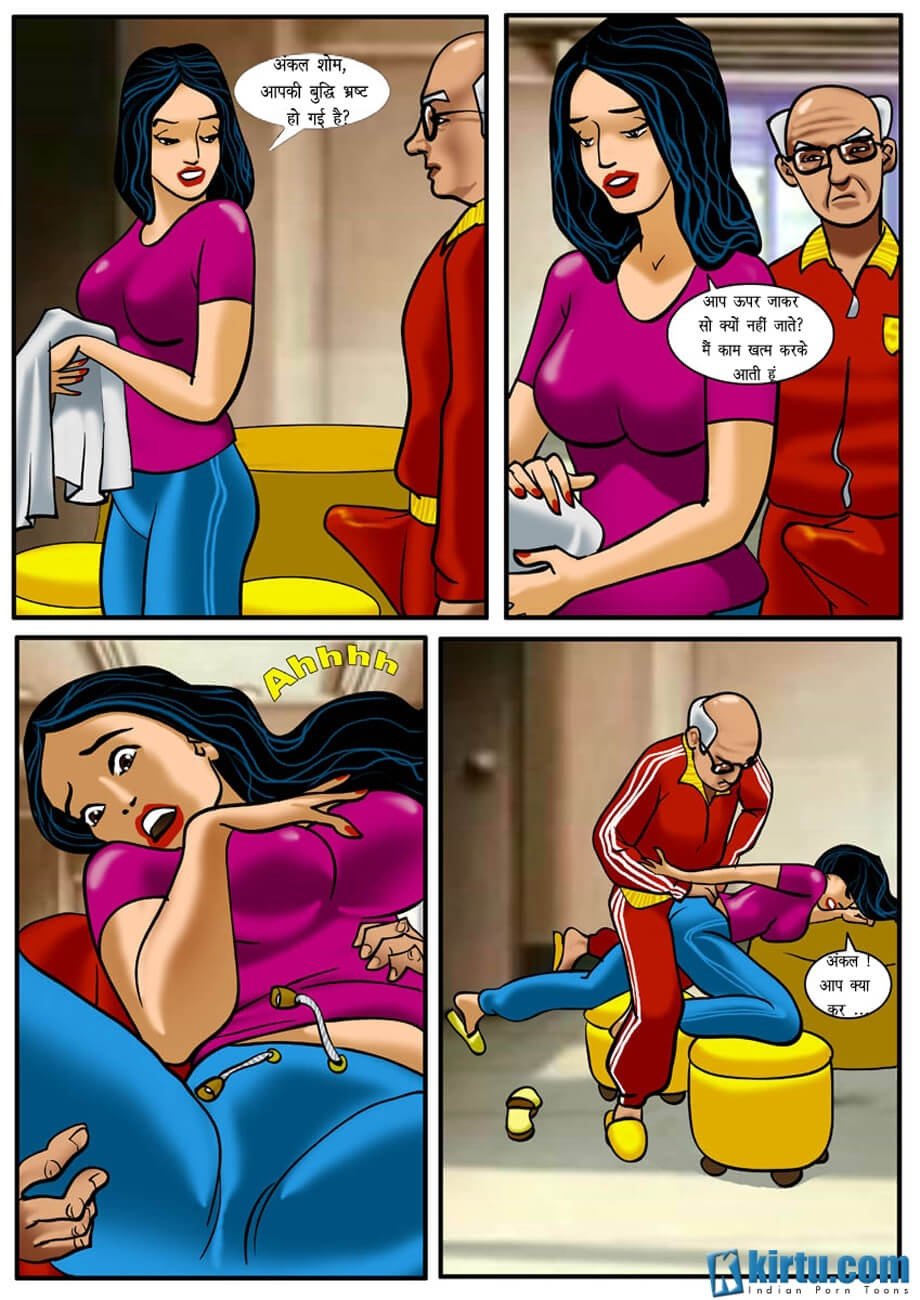 Uncle Shom [Kirtu] - Chapter 1.5 — Page 35