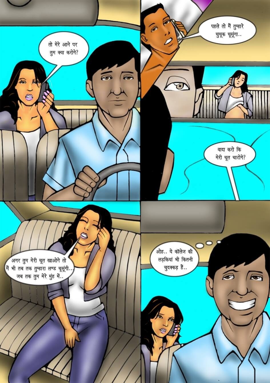 Kinara Lane [Kirtu] - Chapter 1.5 — Page 20