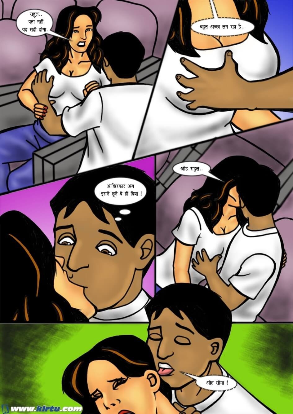 Kinara Lane [Kirtu] - Chapter 1.5 — Page 9