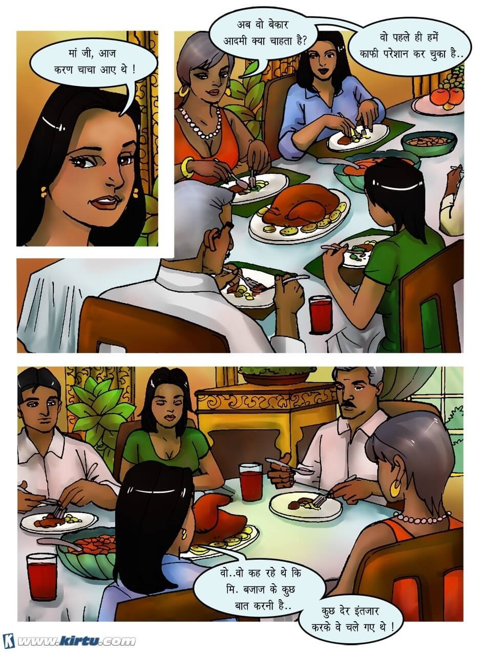 Kinara Lane [Kirtu] - Chapter 2.5 — Page 5