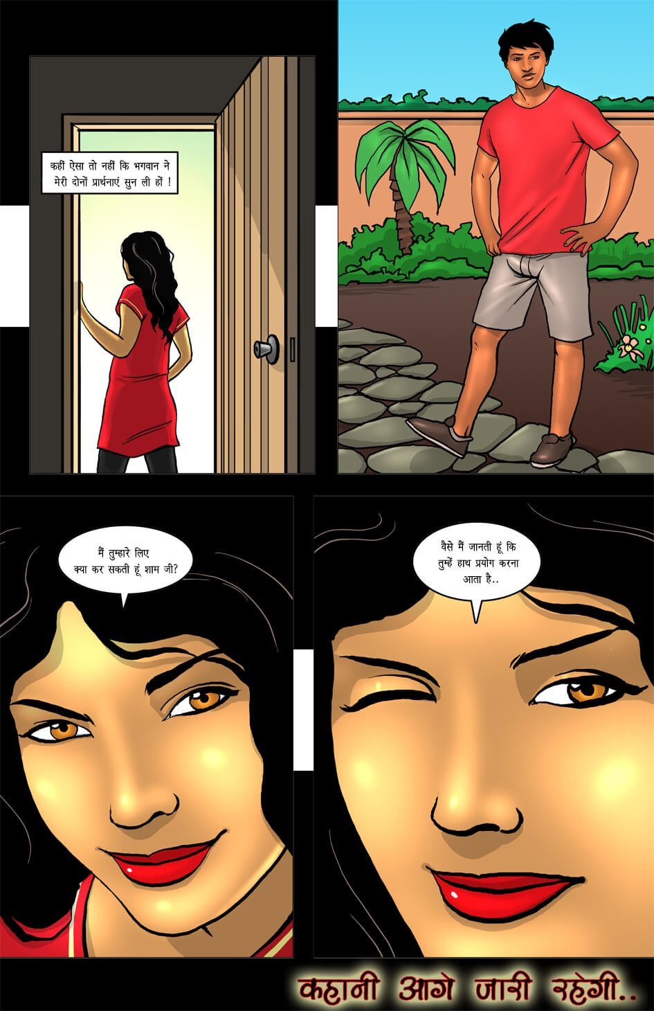 Rooftops [Kirtu] - Chapter 1.5 — Page 32