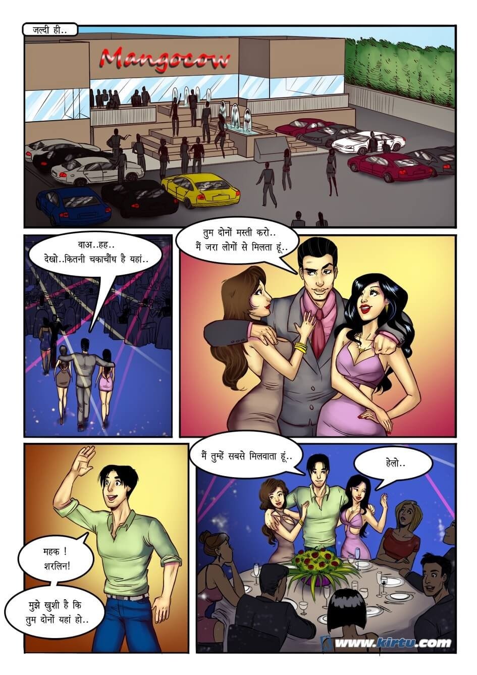 Sherlyn [Kirtu] - Chapter 3.5 — Page 29