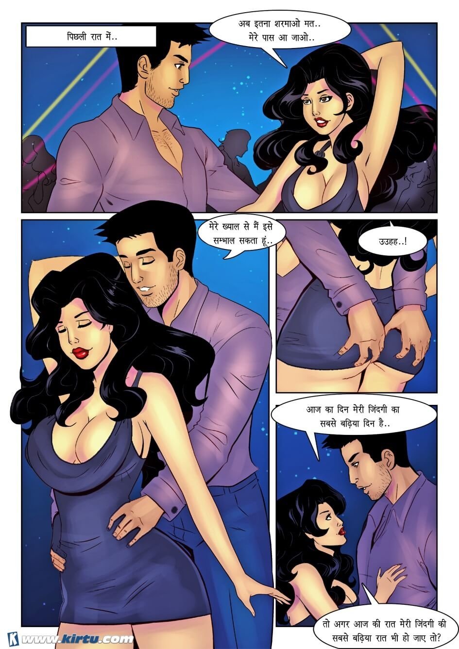Sherlyn [Kirtu] - Chapter 3.5 — Page 4