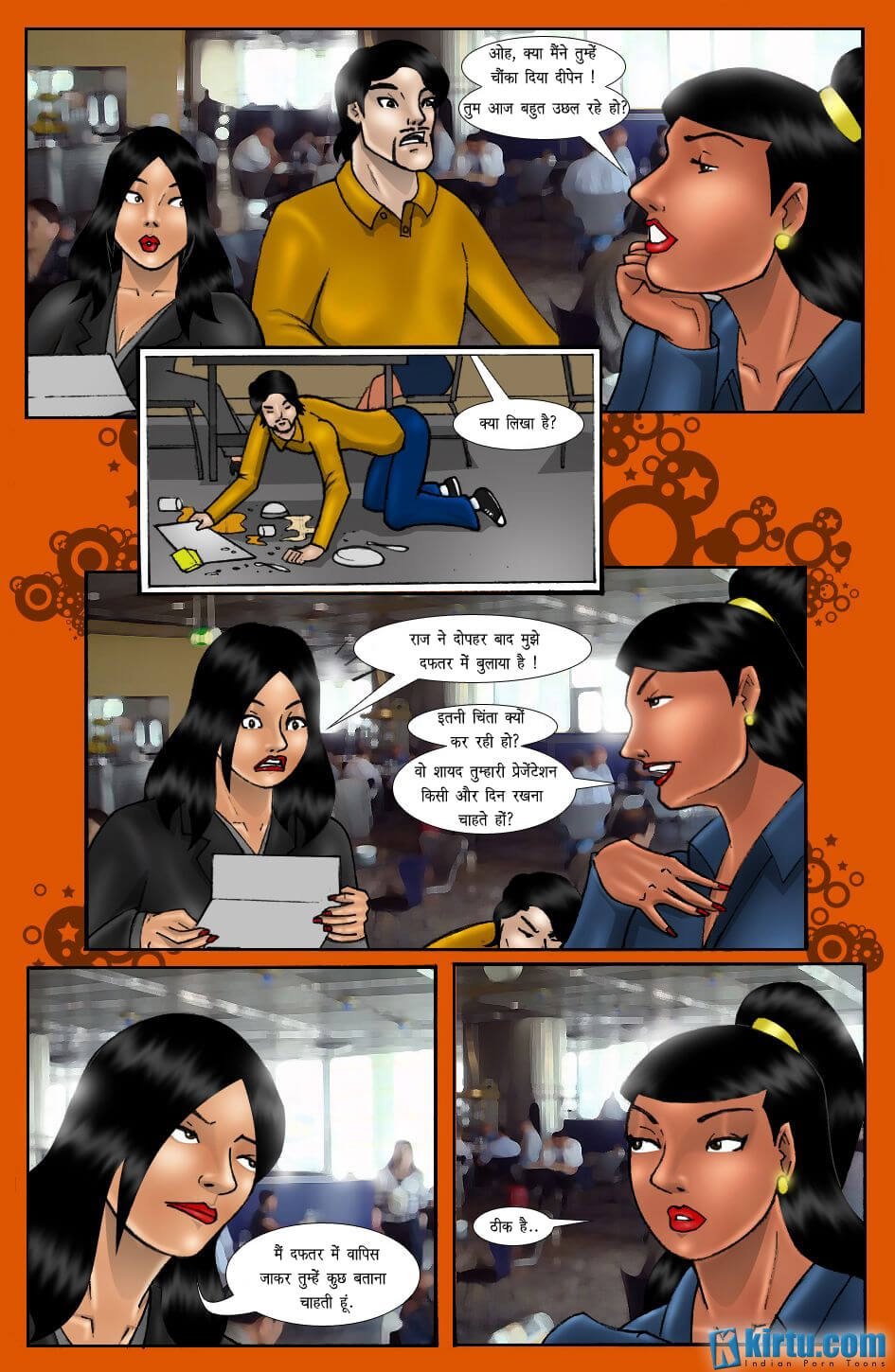 The Trap [Kirtu] - Chapter 2.5 — Page 10