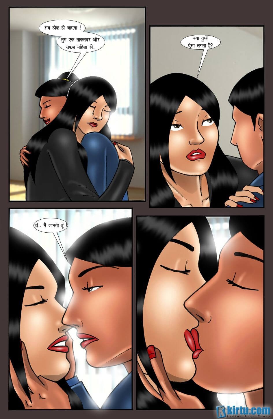The Trap [Kirtu] - Chapter 2.5 — Page 12