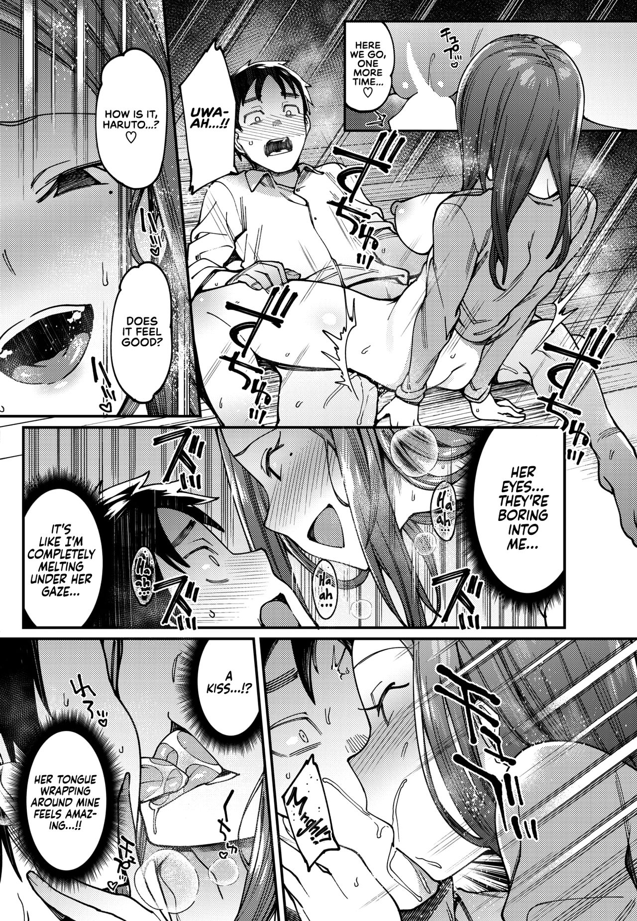 Summer Mischief [7zu7] - Chapter 1 — Page 14