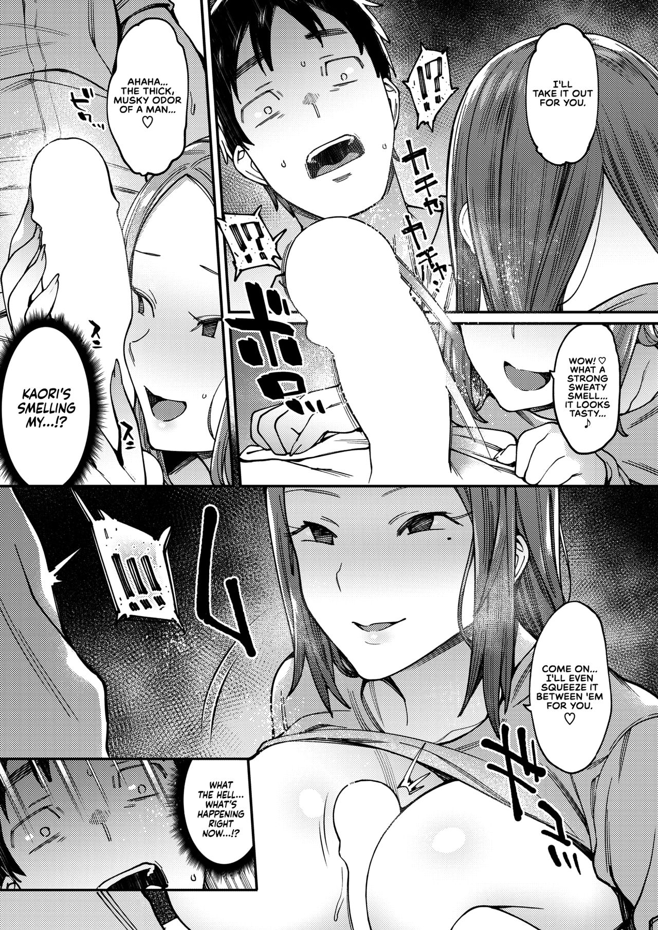 Summer Mischief [7zu7] - Chapter 1 — Page 6