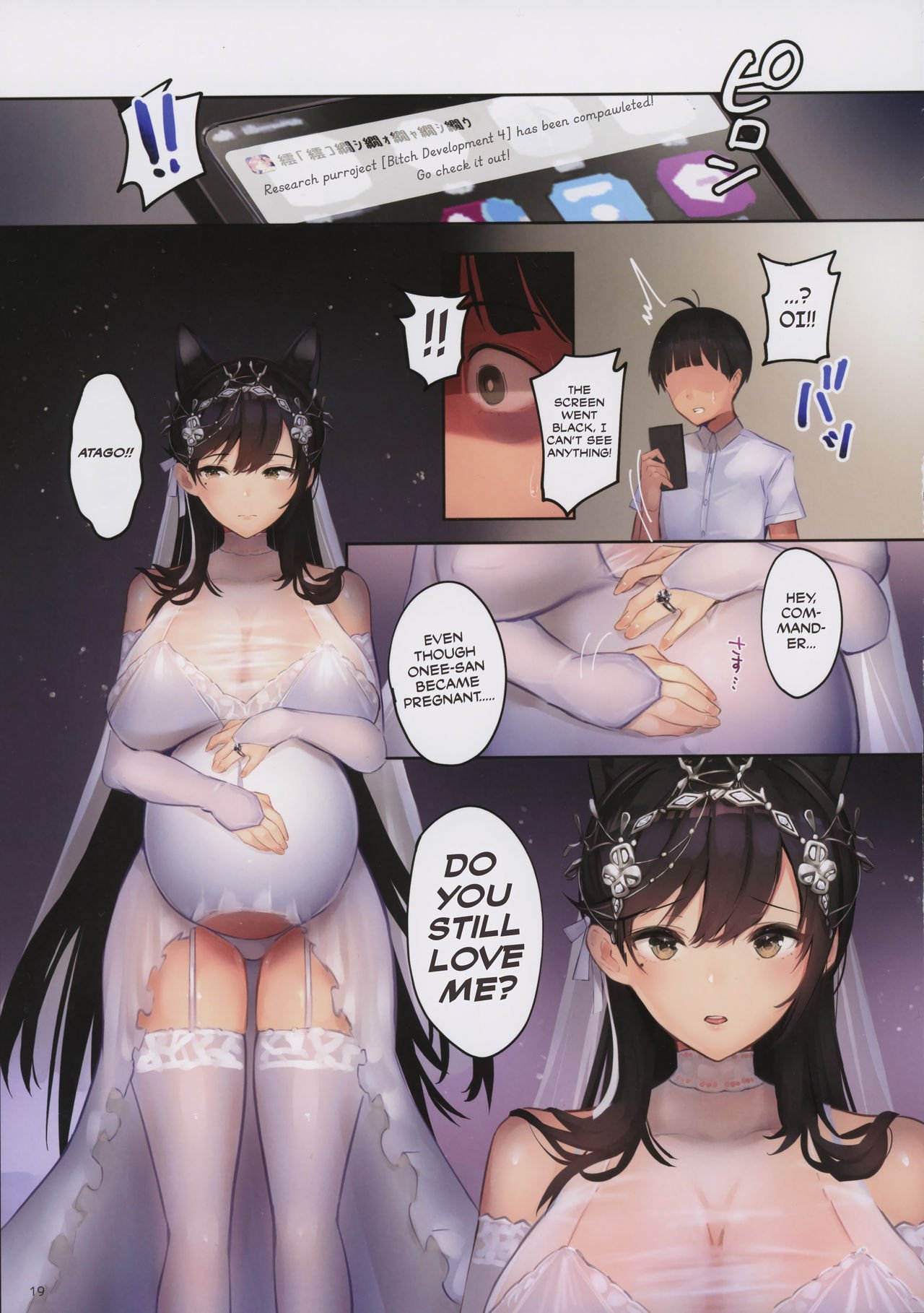 Junai NTR (Azur Lane) [Mappa Ninatta] - Chapter 1 — Page 18