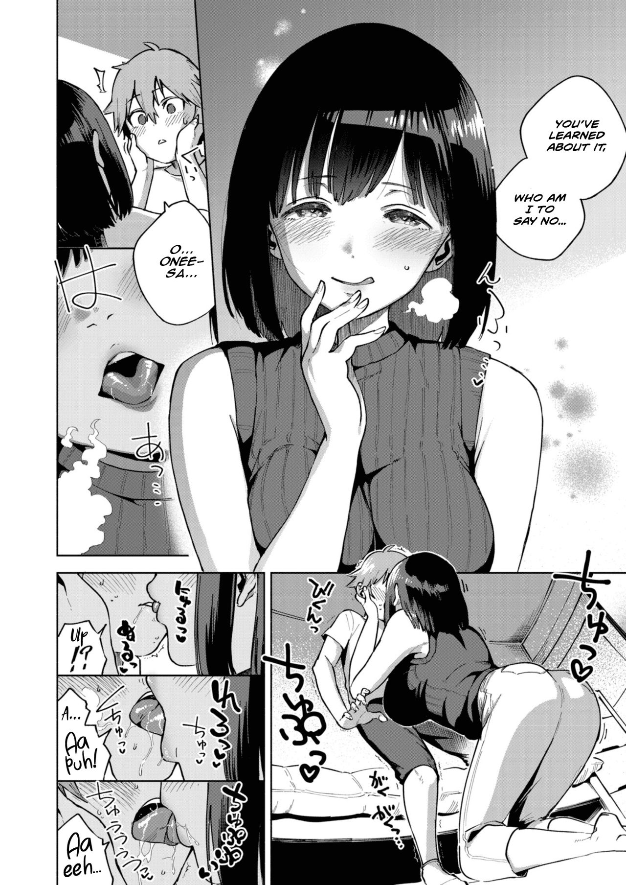 Today’s Reward [Herio] - Chapter 1 — Page 4