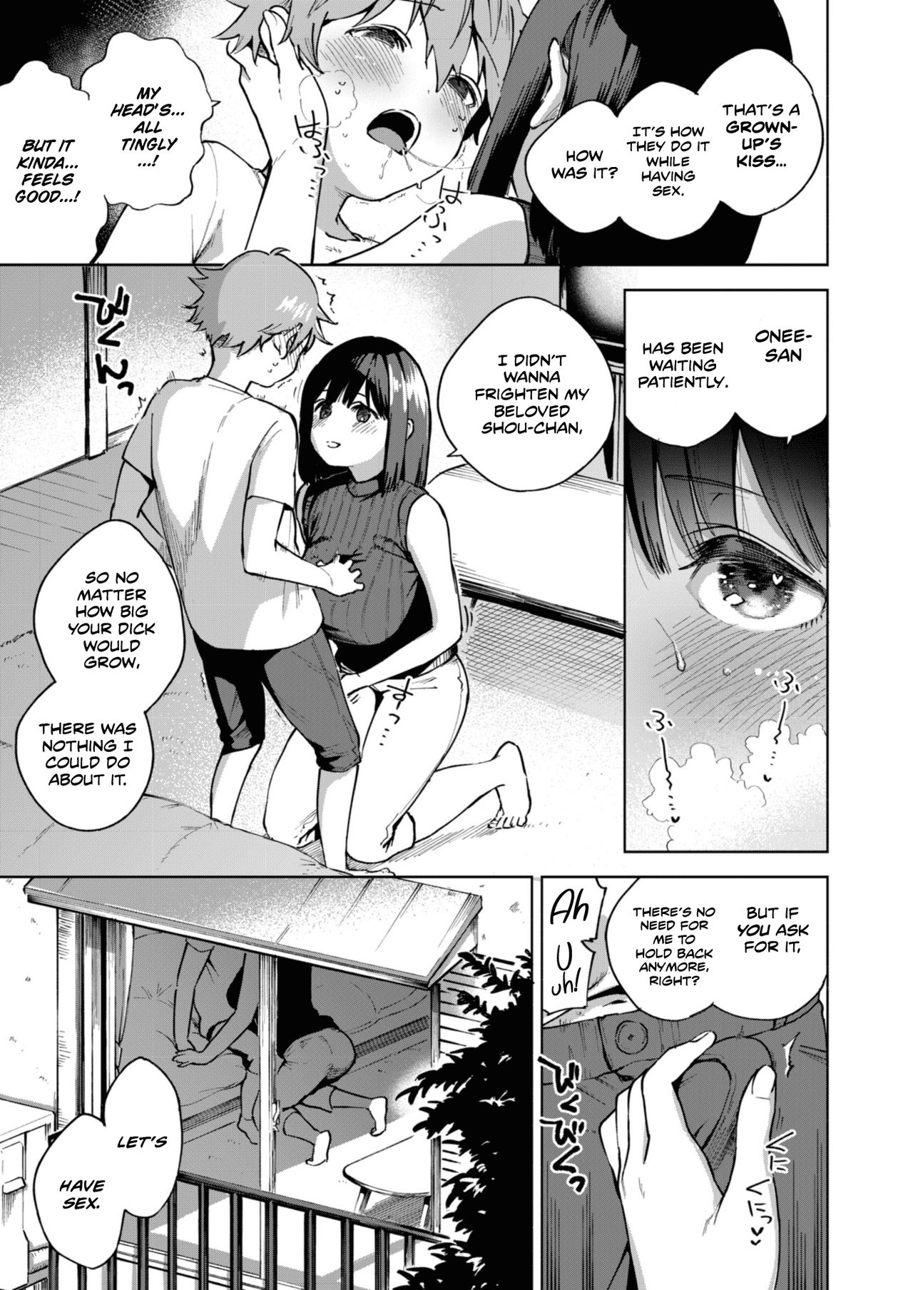 Today’s Reward [Herio] - Chapter 1 — Page 5