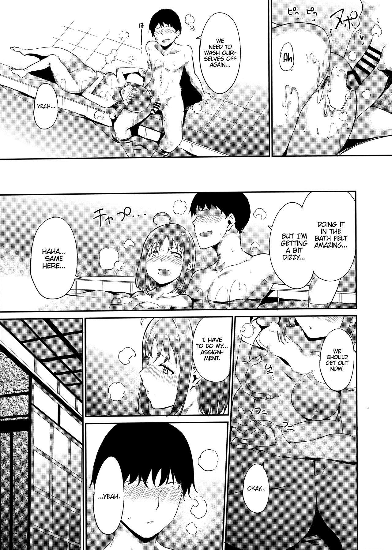 Takami’s Day Off (Love Live! Sunshine!!) [Alp] - Chapter 2 — Page 20