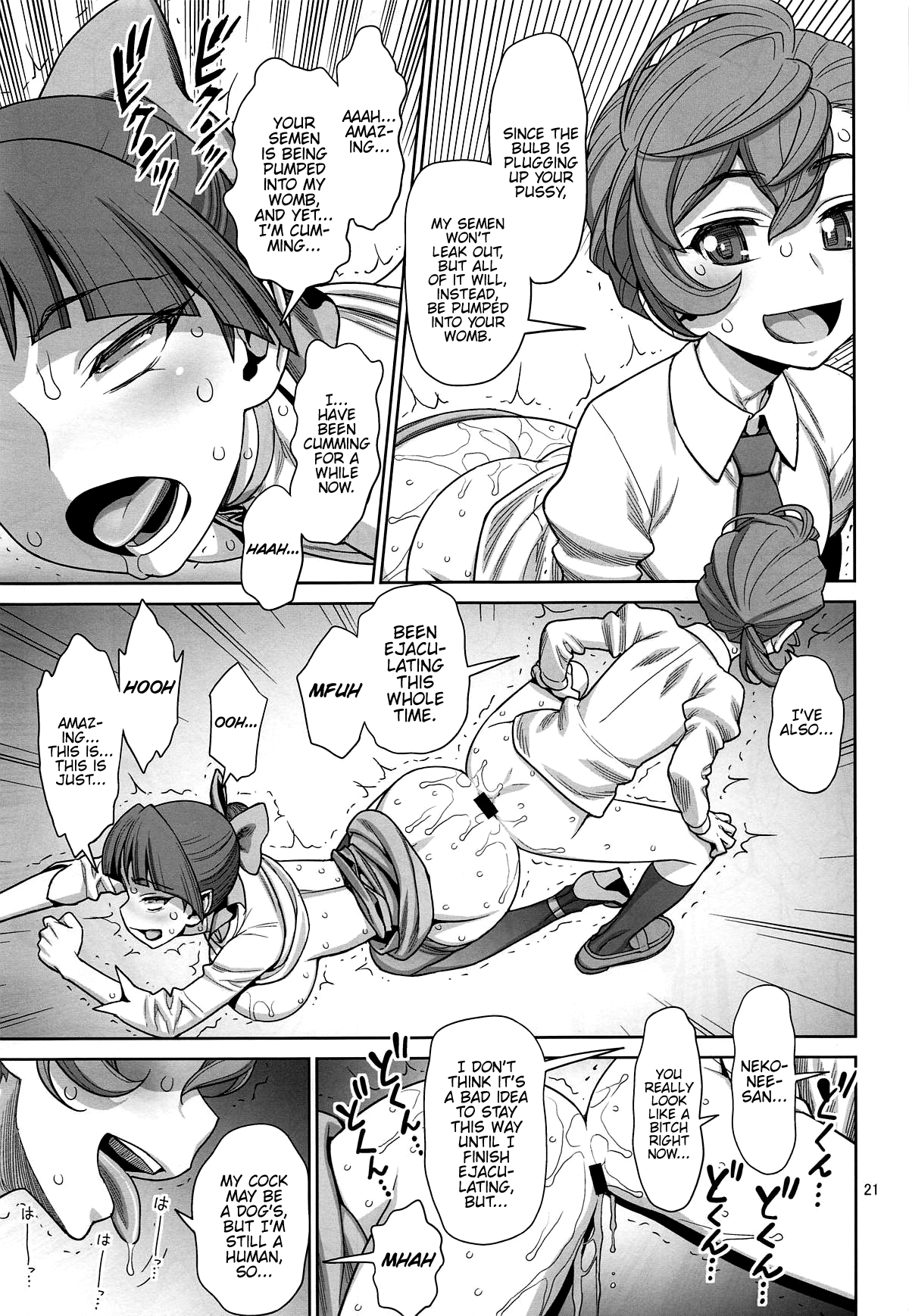 Bibibi no Biketsugou (GeGeGe no Kitaro) [Minazuki Juuzou] - Chapter 1 — Page 20
