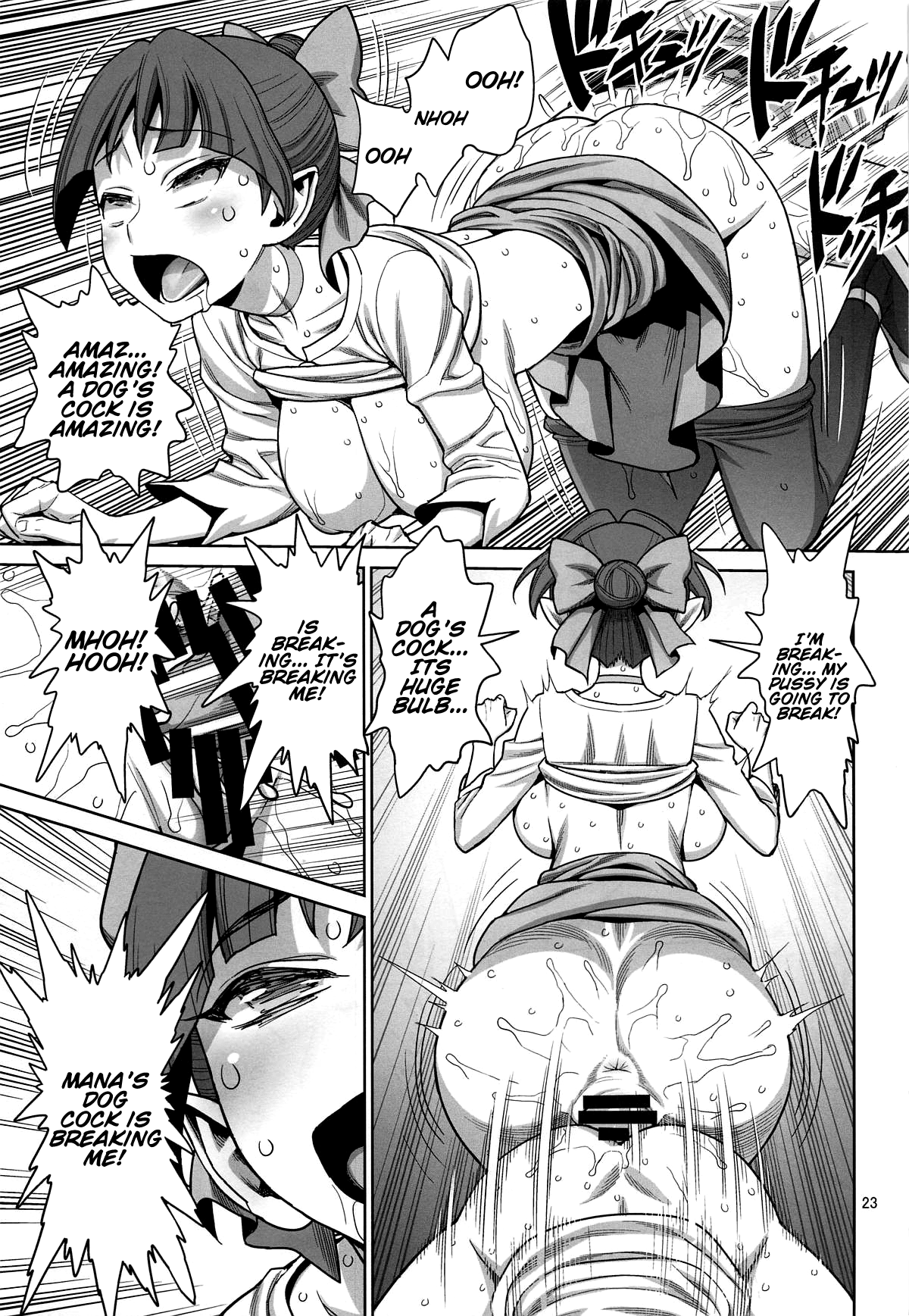 Bibibi no Biketsugou (GeGeGe no Kitaro) [Minazuki Juuzou] - Chapter 1 — Page 22