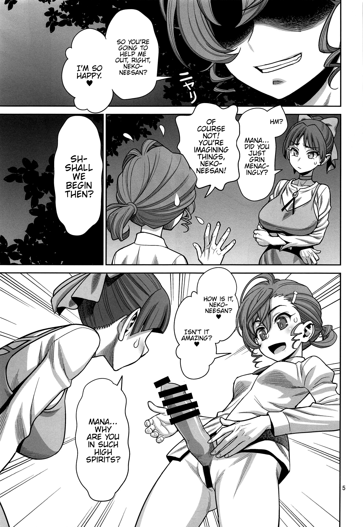 Bibibi no Biketsugou (GeGeGe no Kitaro) [Minazuki Juuzou] - Chapter 1 — Page 4
