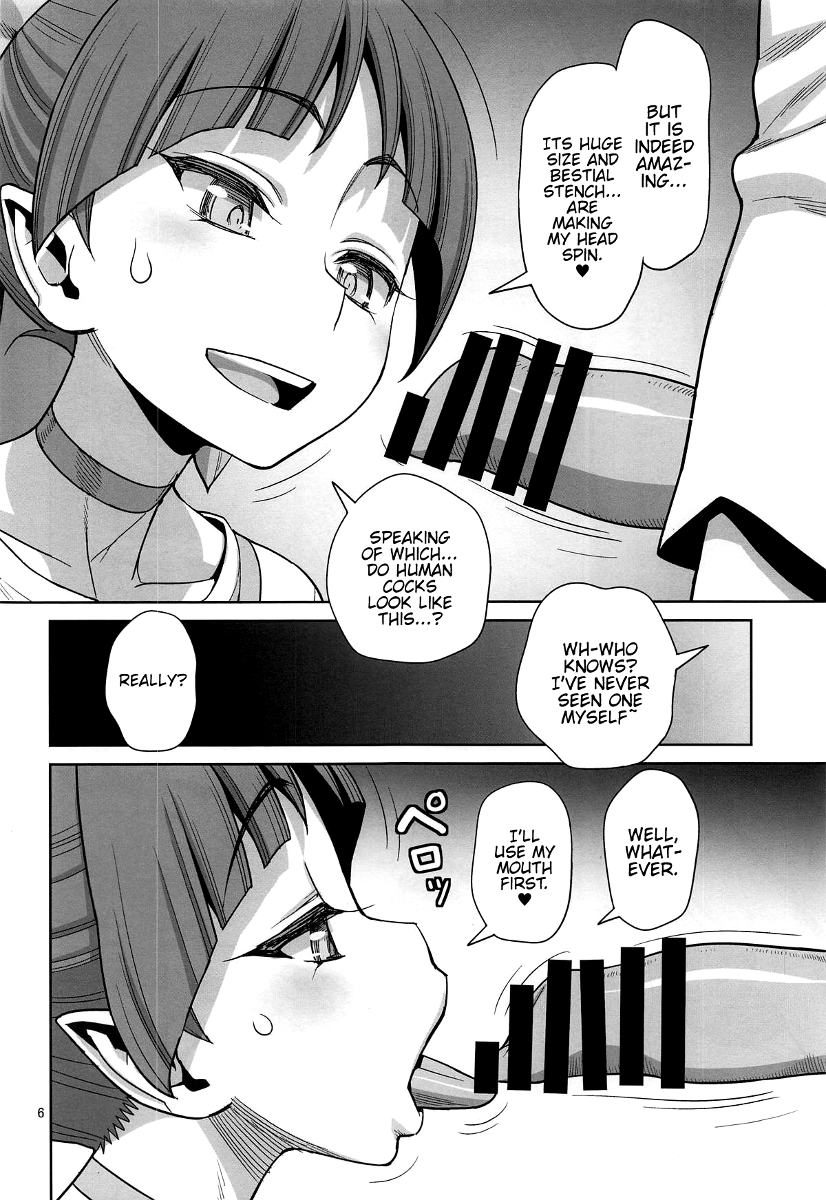 Bibibi no Biketsugou (GeGeGe no Kitaro) [Minazuki Juuzou] - Chapter 1 — Page 5