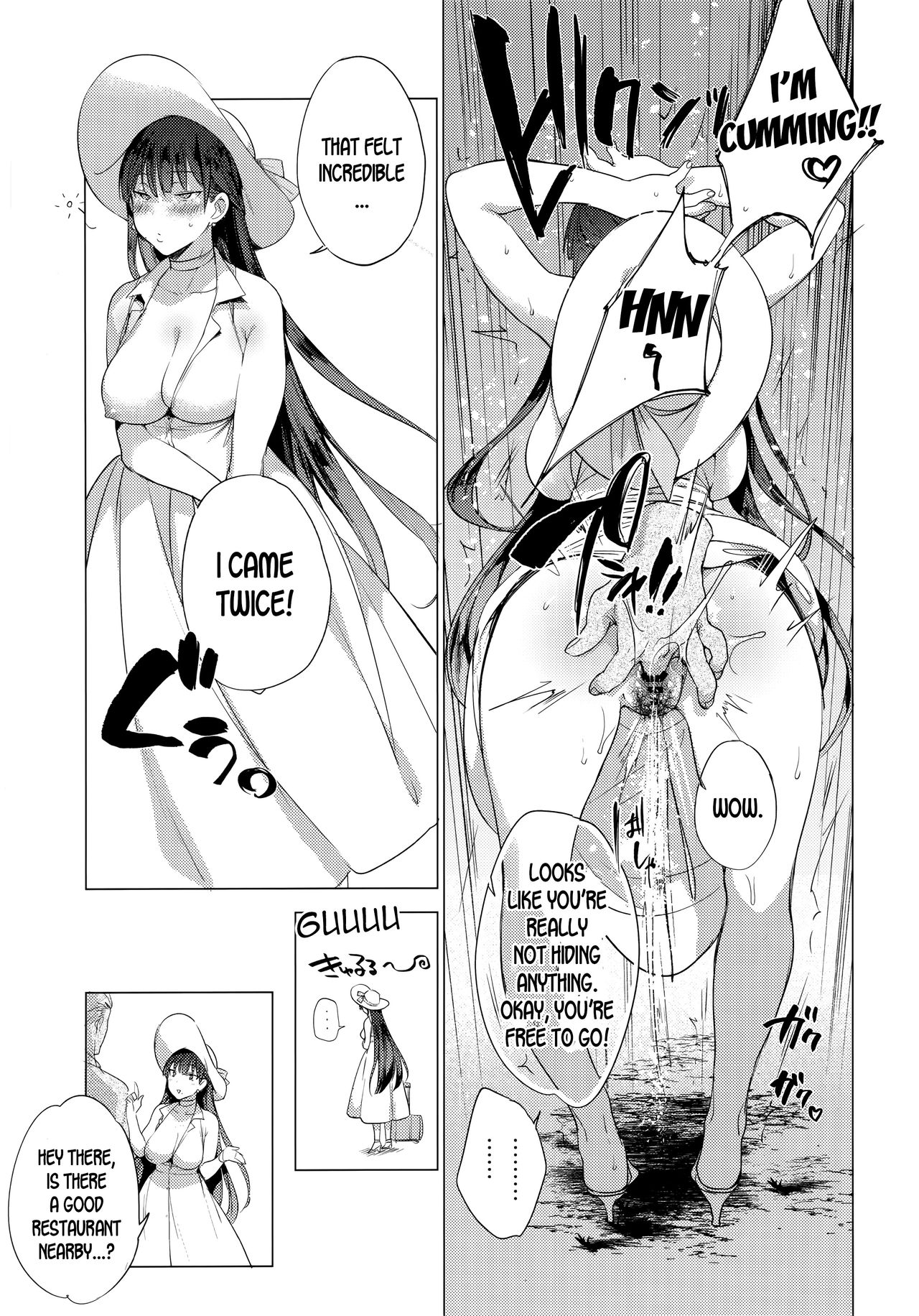Natsu no Ojou-san ga Yukizuri Omanko shitekureru [Booch] - Chapter 1 — Page 8
